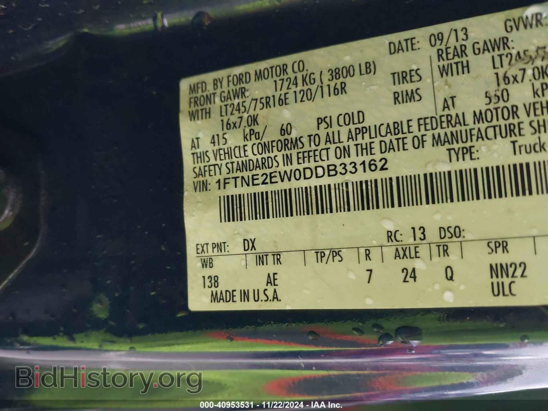 2013 FORD E-250 - VIN: 1FTNE2EW0DDB33162 - Фото 9