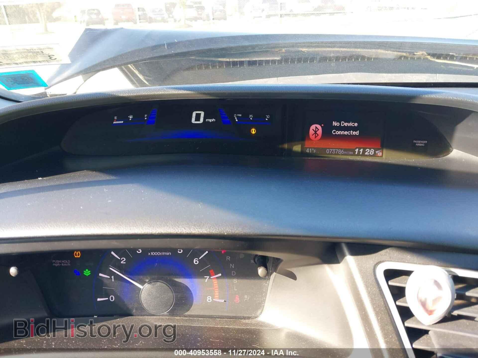 2015 HONDA CIVIC - VIN: 2HGFB2F59FH507049 - Фото 7