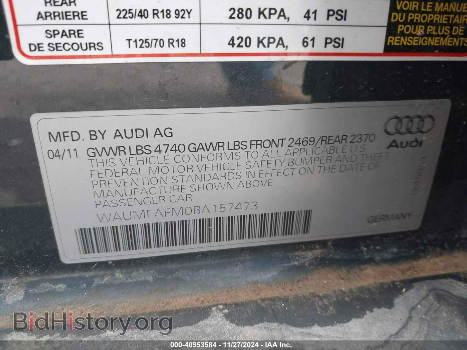 2011 AUDI A3 - VIN: WAUMFAFM0BA157473 - Фото 9