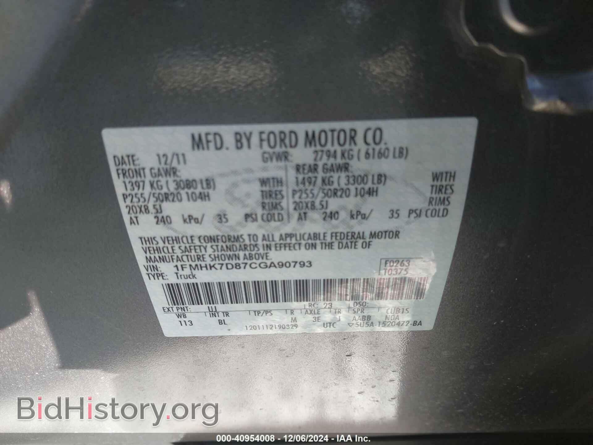 2012 FORD EXPLORER - VIN: 1FMHK7D87CGA90793 - Photo 9
