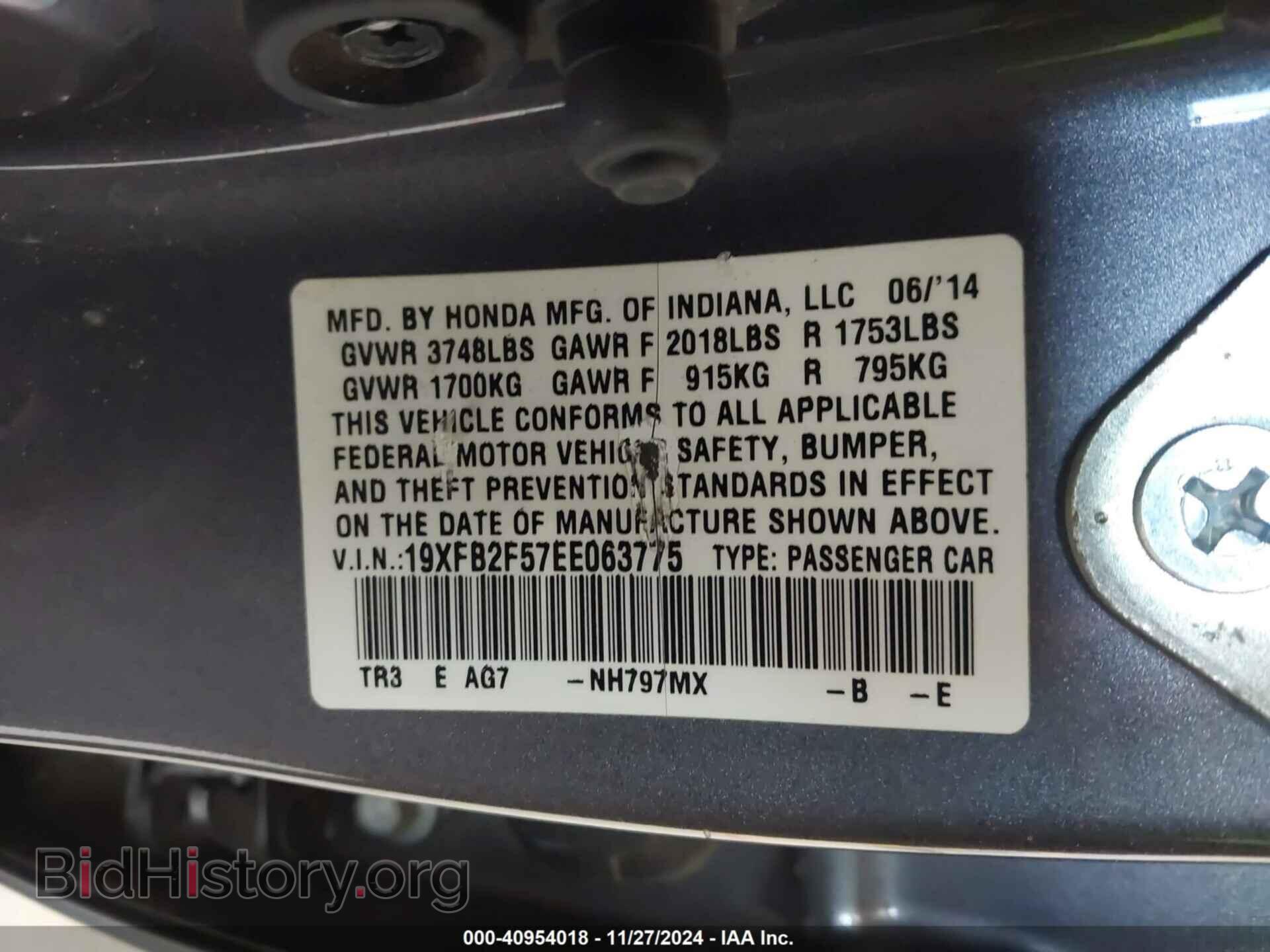 2014 HONDA CIVIC - VIN: 19XFB2F57EE063775 - Фото 9
