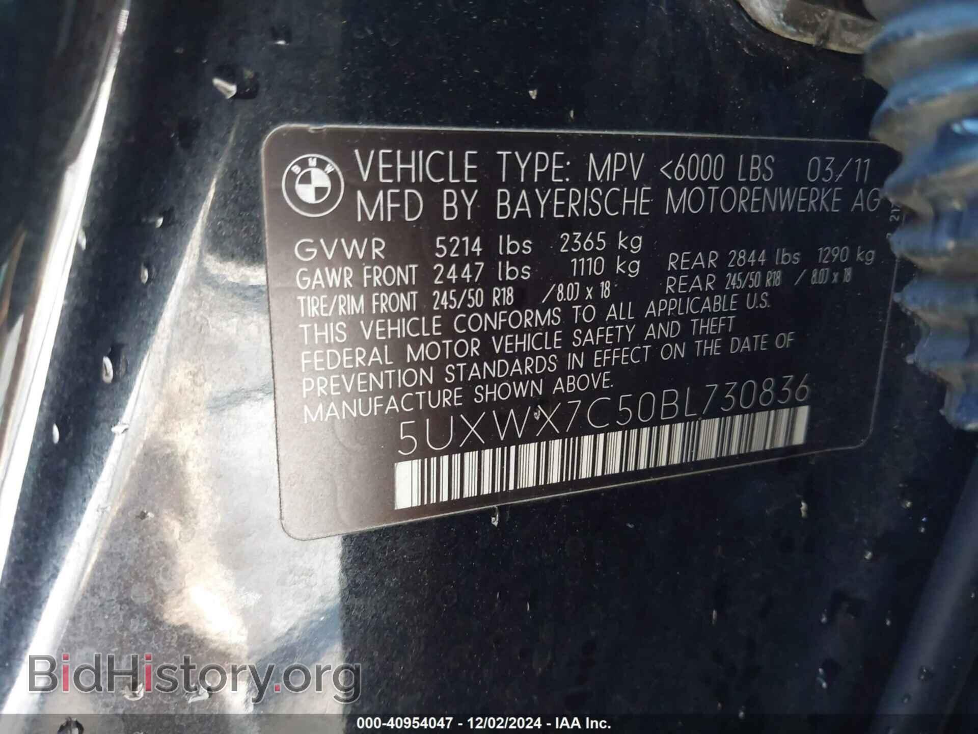 2011 BMW X3 - VIN: 5UXWX7C50BL730836 - Фото 9