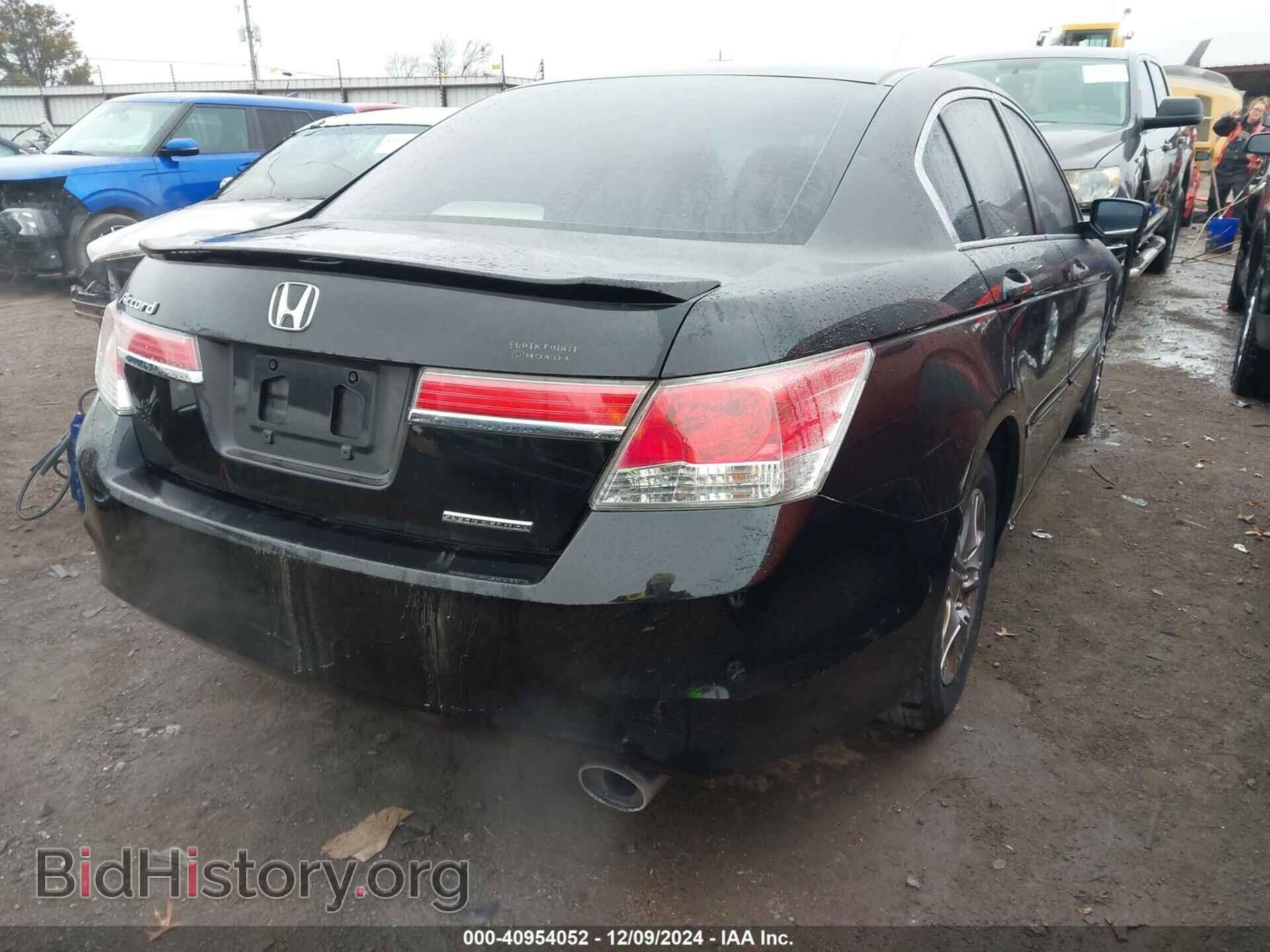 2012 HONDA ACCORD - VIN: 1HGCP2F61CA044220 - Фото 4