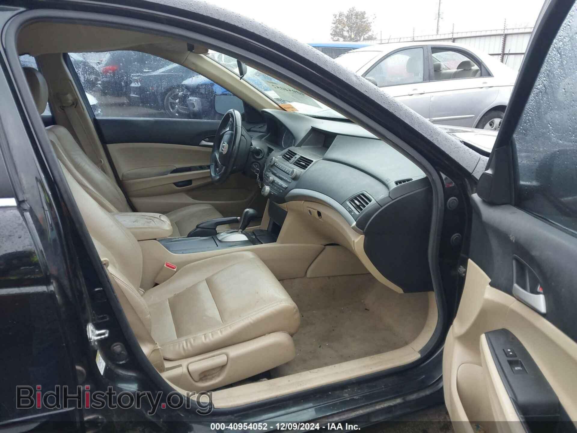 2012 HONDA ACCORD - VIN: 1HGCP2F61CA044220 - Фото 5