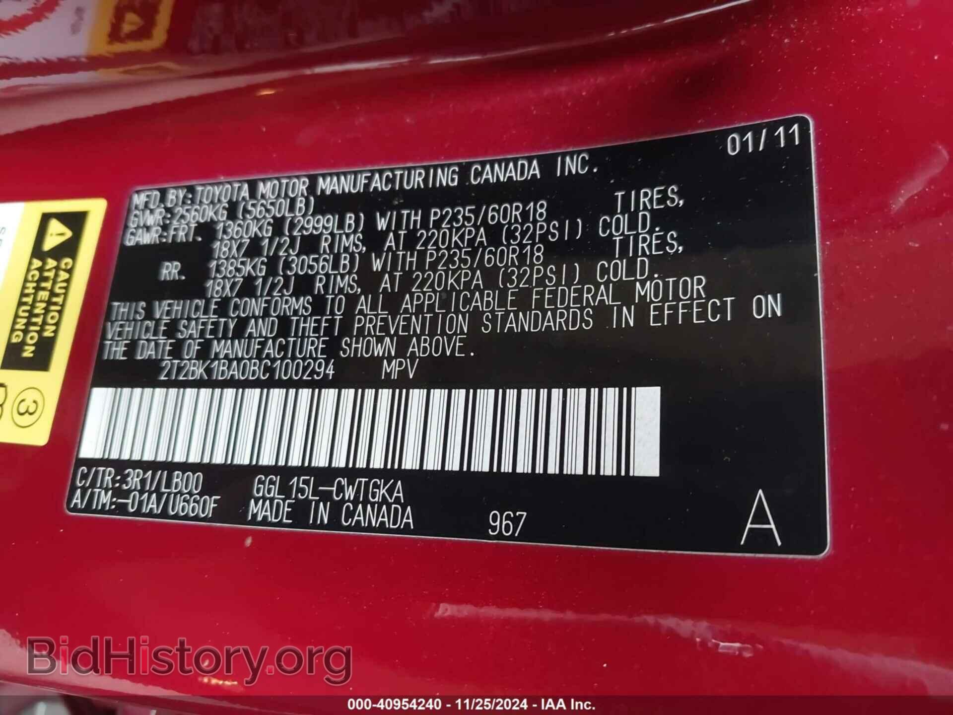 2011 LEXUS RX 350 - VIN: 2T2BK1BA0BC100294 - Фото 9