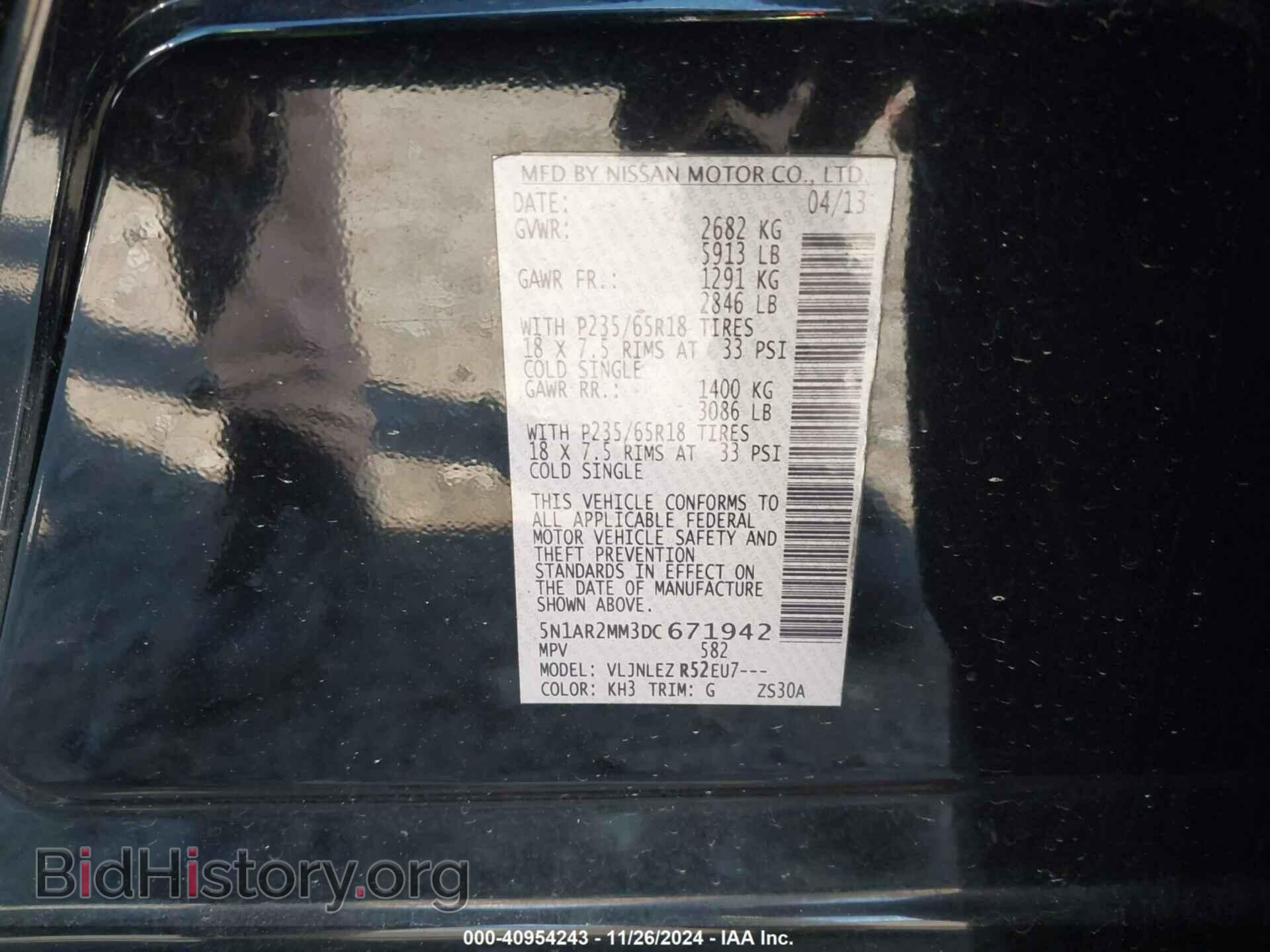 2013 NISSAN PATHFINDER - VIN: 5N1AR2MM3DC671942 - Фото 9