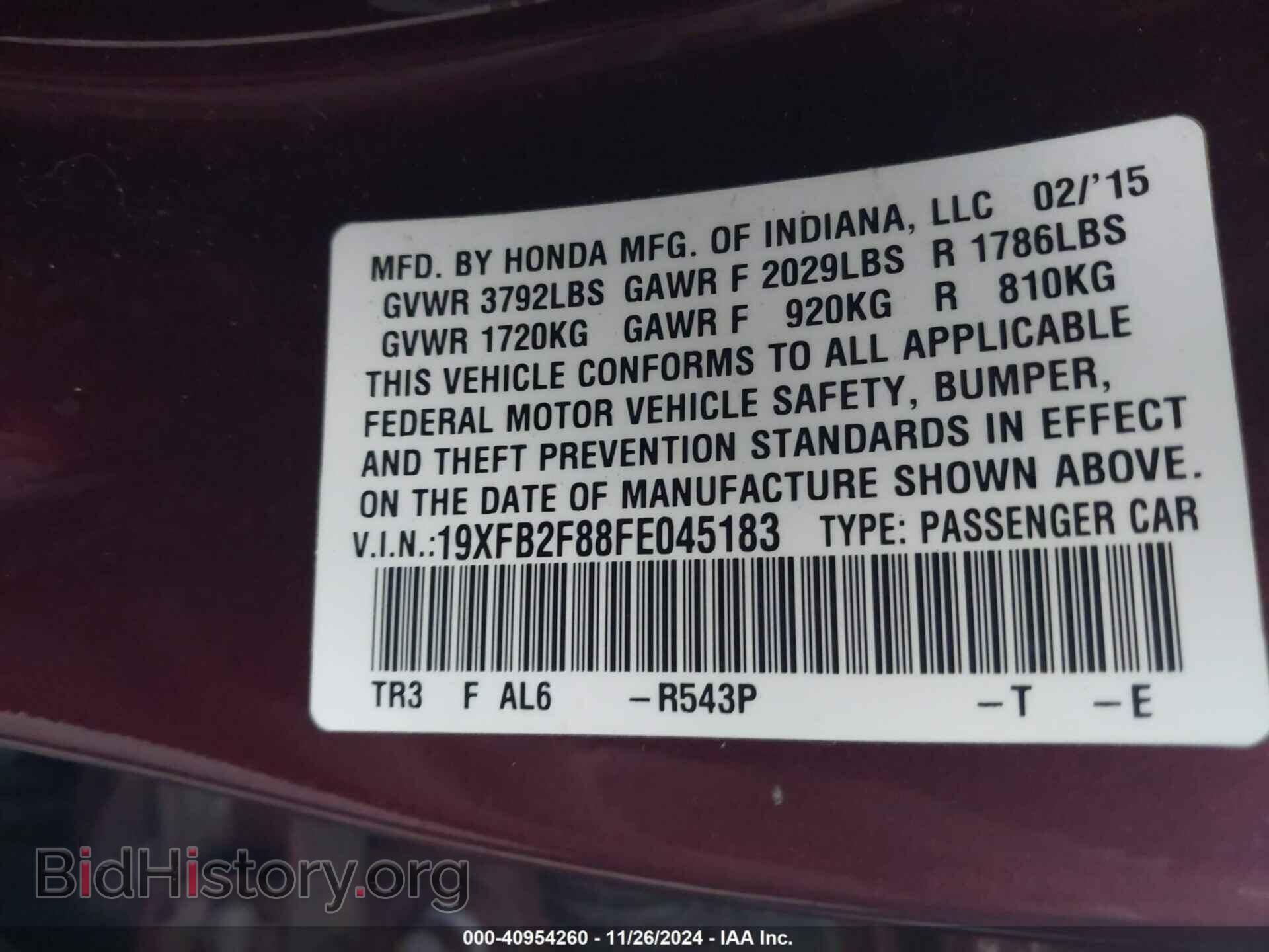 2015 HONDA CIVIC - VIN: 19XFB2F88FE045183 - Фото 9