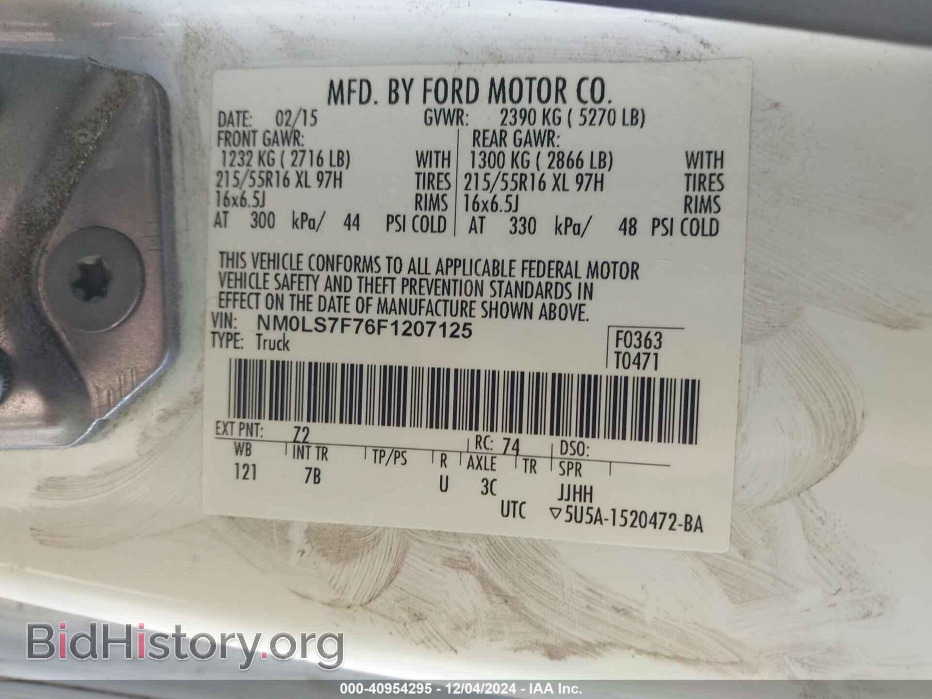 2015 FORD TRANSIT CONNECT - VIN: NM0LS7F76F1207125 - Фото 9