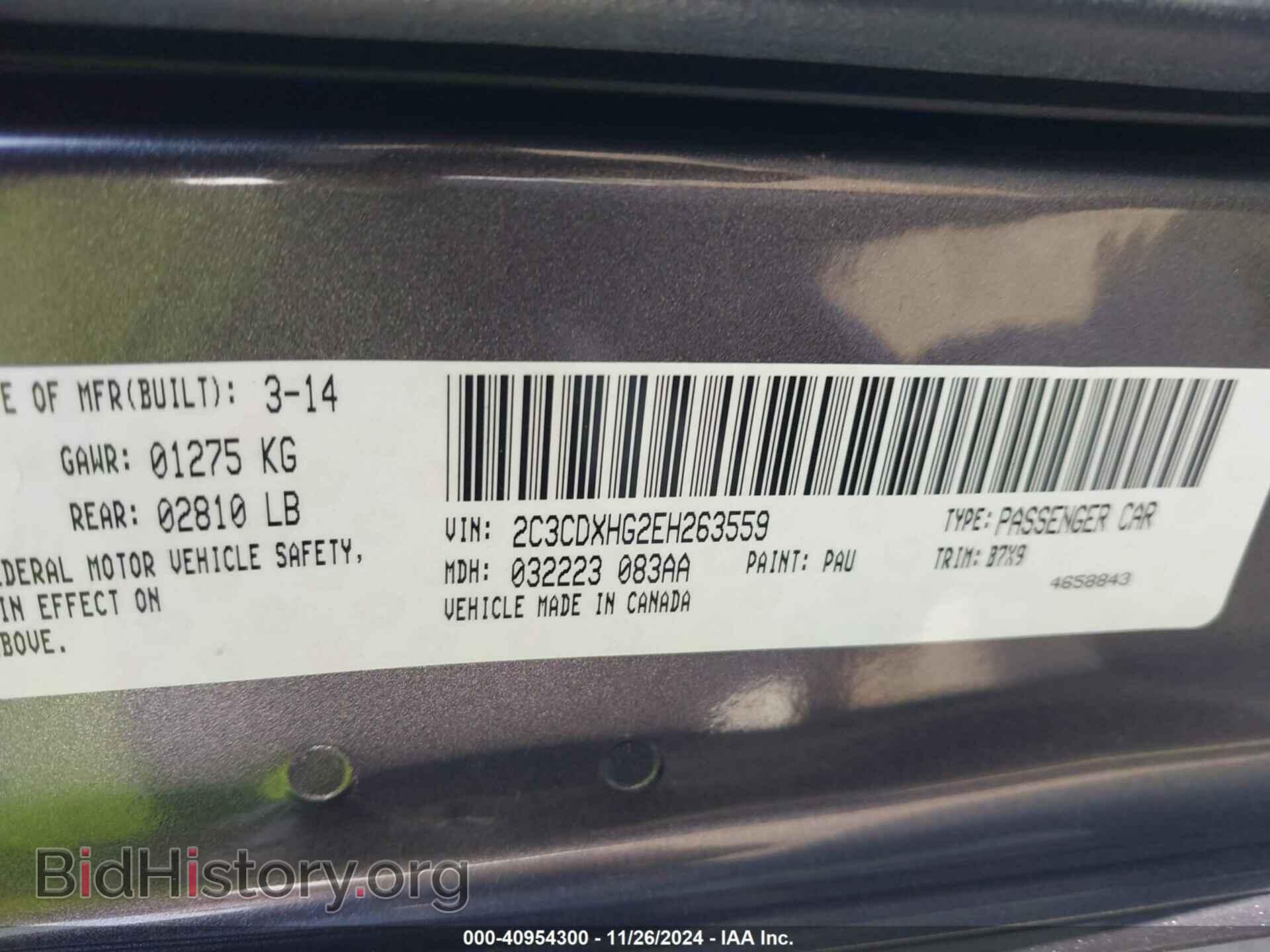 2014 DODGE CHARGER - VIN: 2C3CDXHG2EH263559 - Фото 9