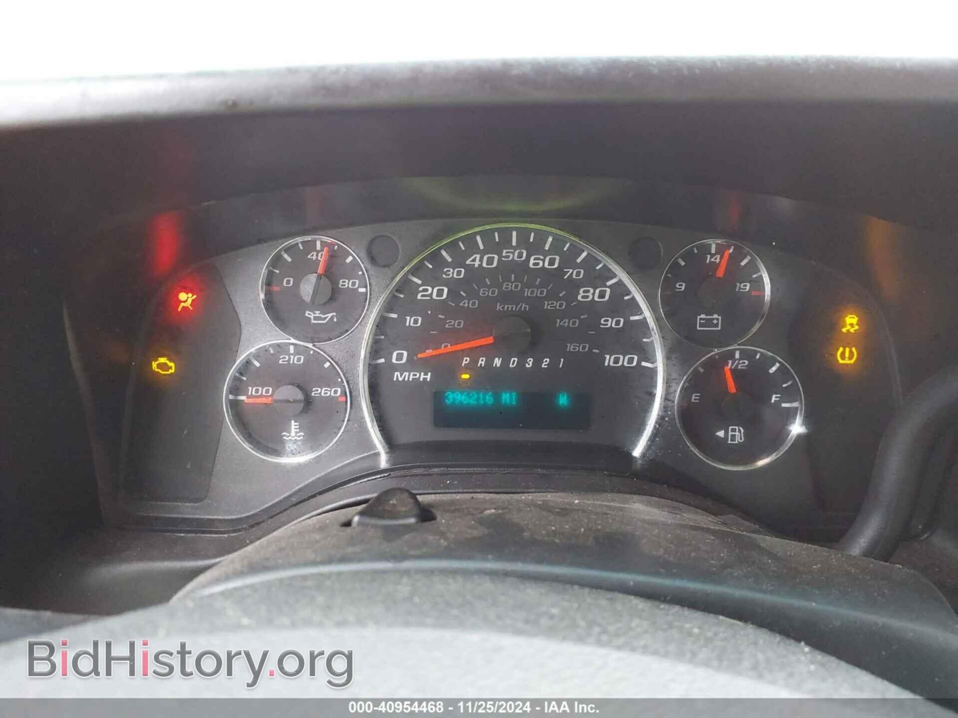2012 CHEVROLET EXPRESS 1500 - VIN: 1GCSGAFX2C1104681 - Фото 7