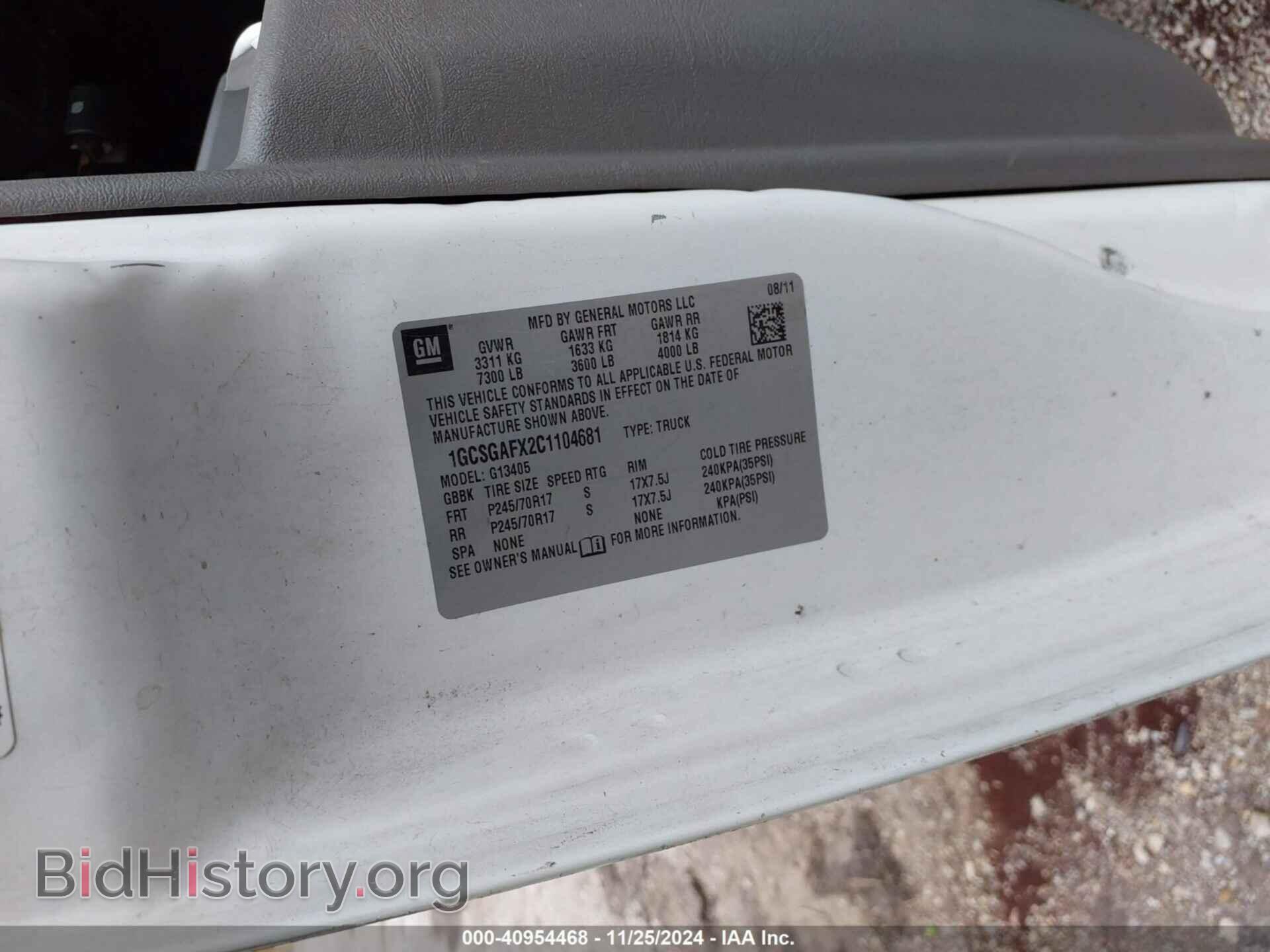 2012 CHEVROLET EXPRESS 1500 - VIN: 1GCSGAFX2C1104681 - Фото 9