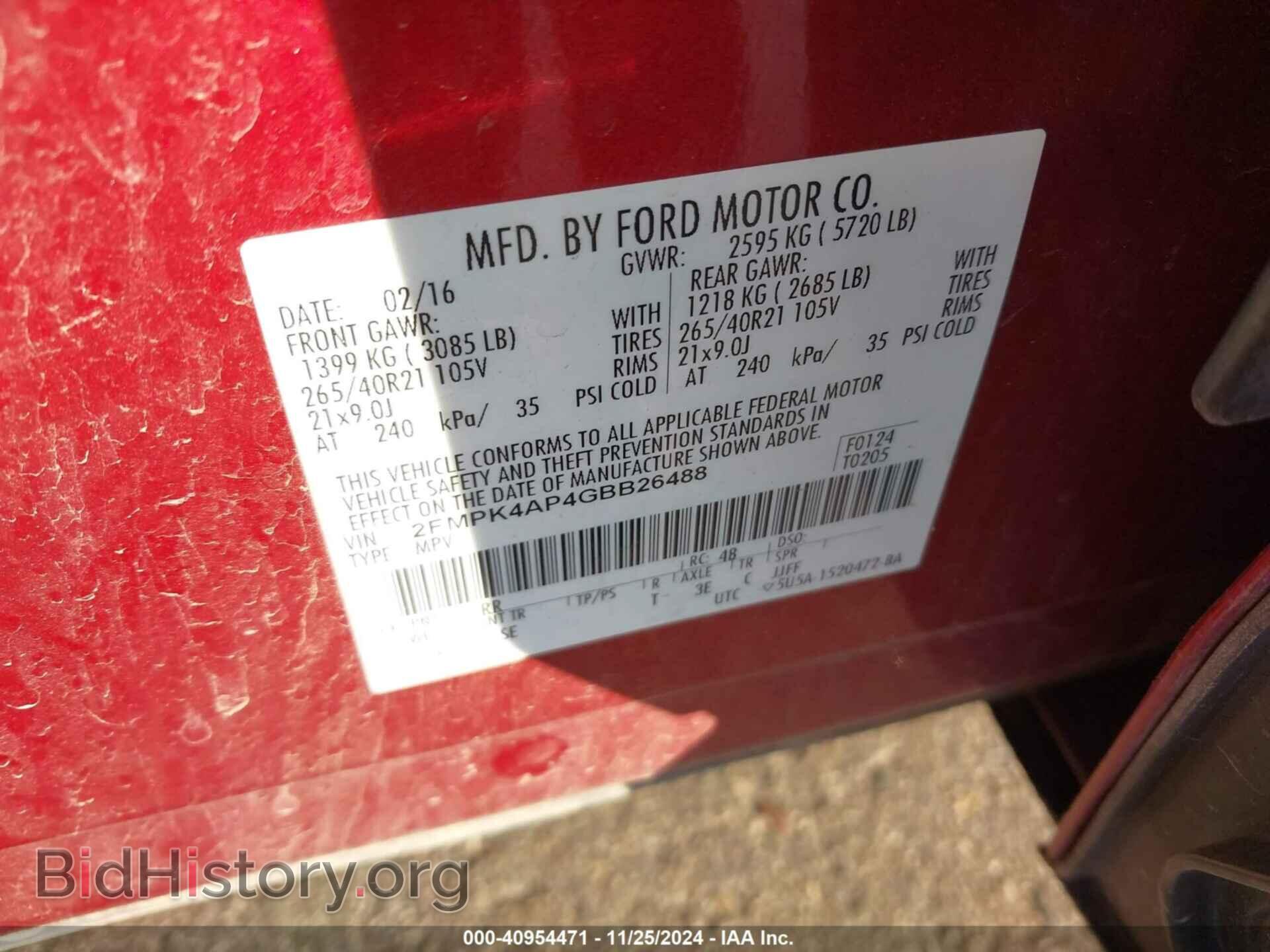2016 FORD EDGE - VIN: 2FMPK4AP4GBB26488 - Photo 9