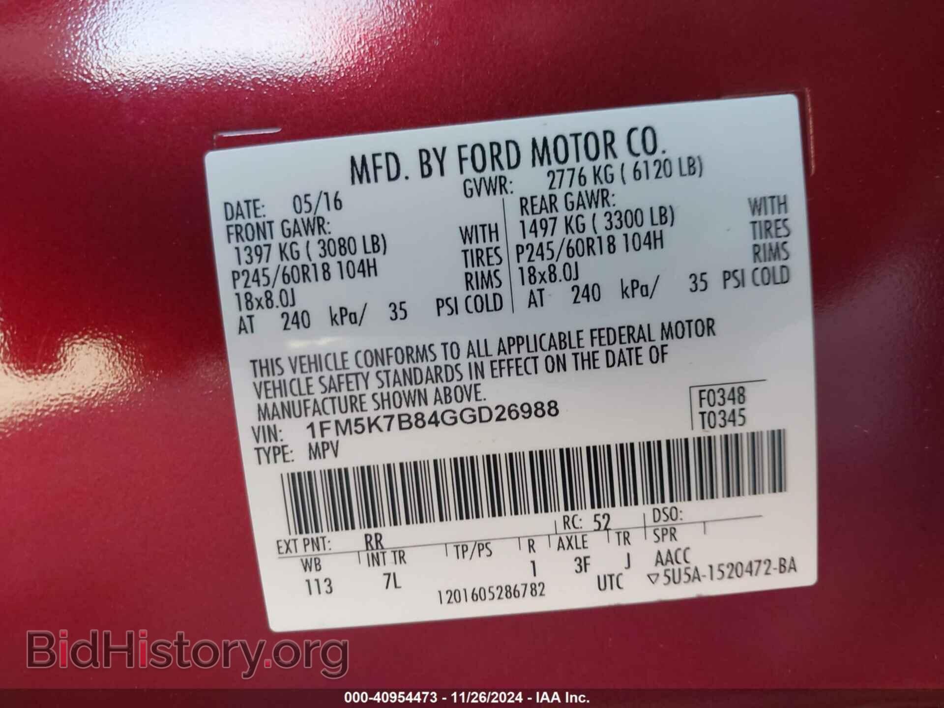 2016 FORD EXPLORER - VIN: 1FM5K7B84GGD26988 - Фото 9