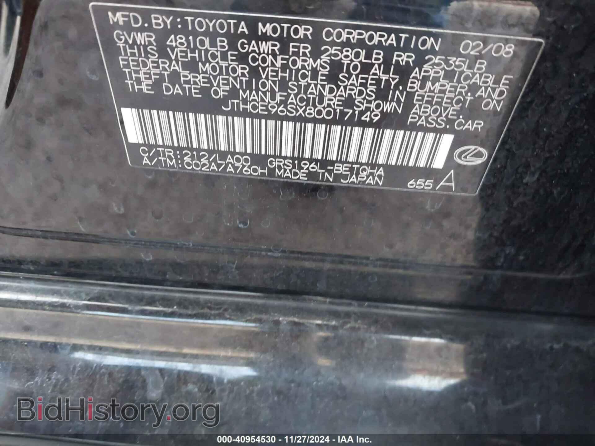 2008 LEXUS GS 350 - VIN: JTHCE96SX80017149 - Фото 9