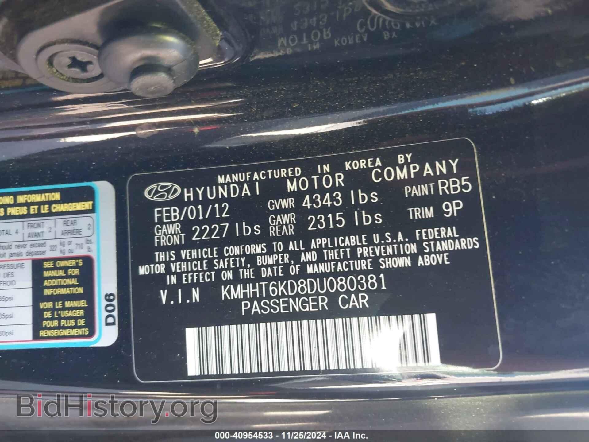 2013 HYUNDAI GENESIS - VIN: KMHHT6KD8DU080381 - Фото 9