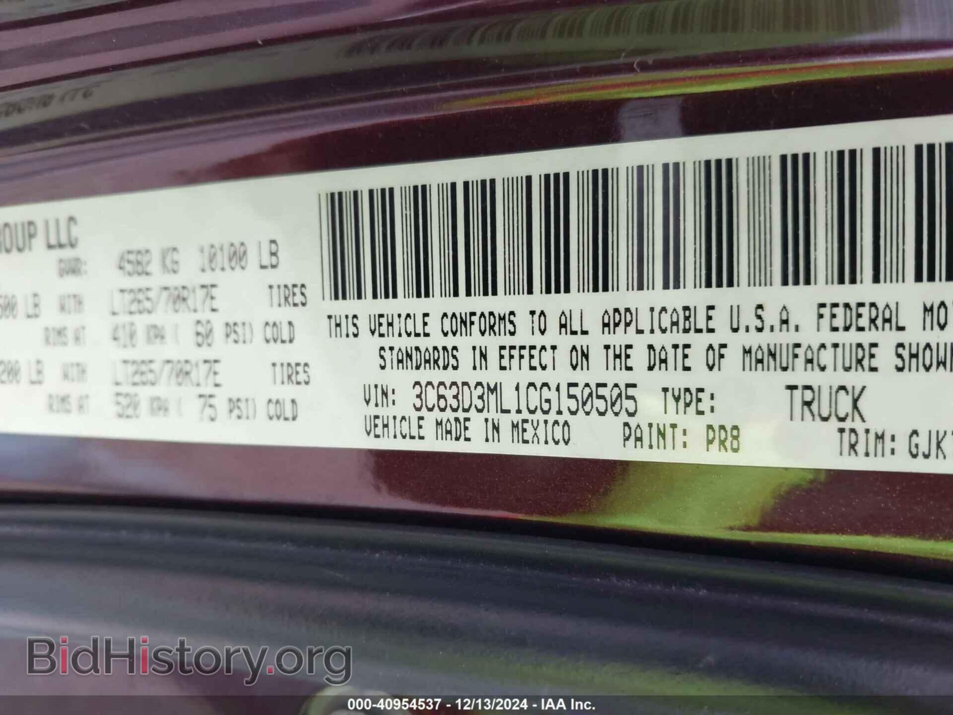 2012 RAM 3500 - VIN: 3C63D3ML1CG150505 - Фото 9