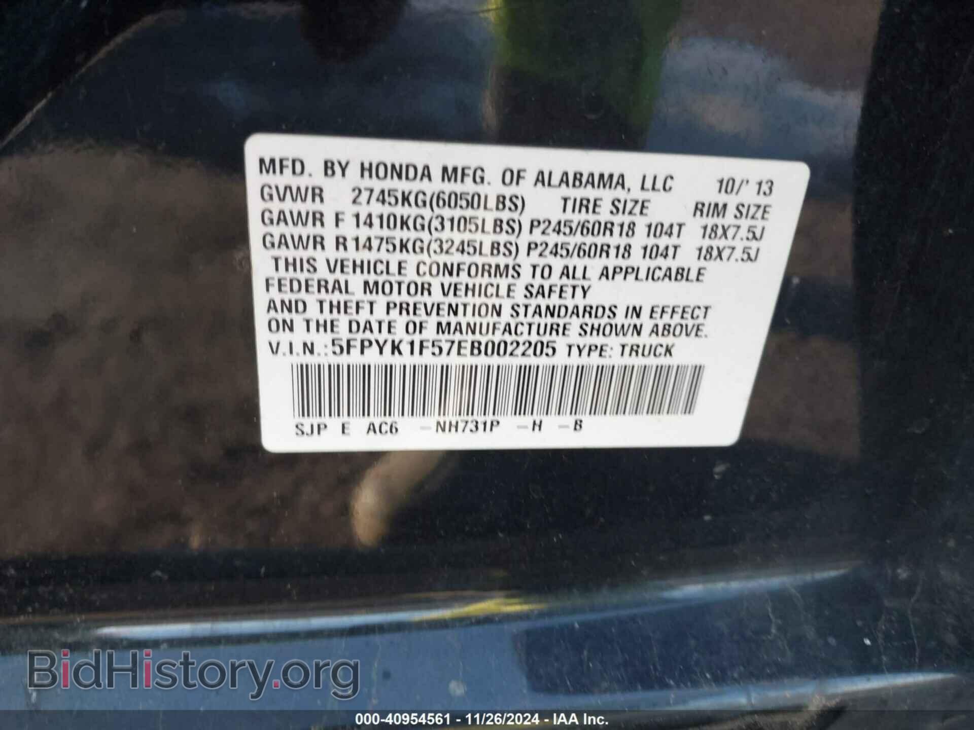 2014 HONDA RIDGELINE - VIN: 5FPYK1F57EB002205 - Фото 9