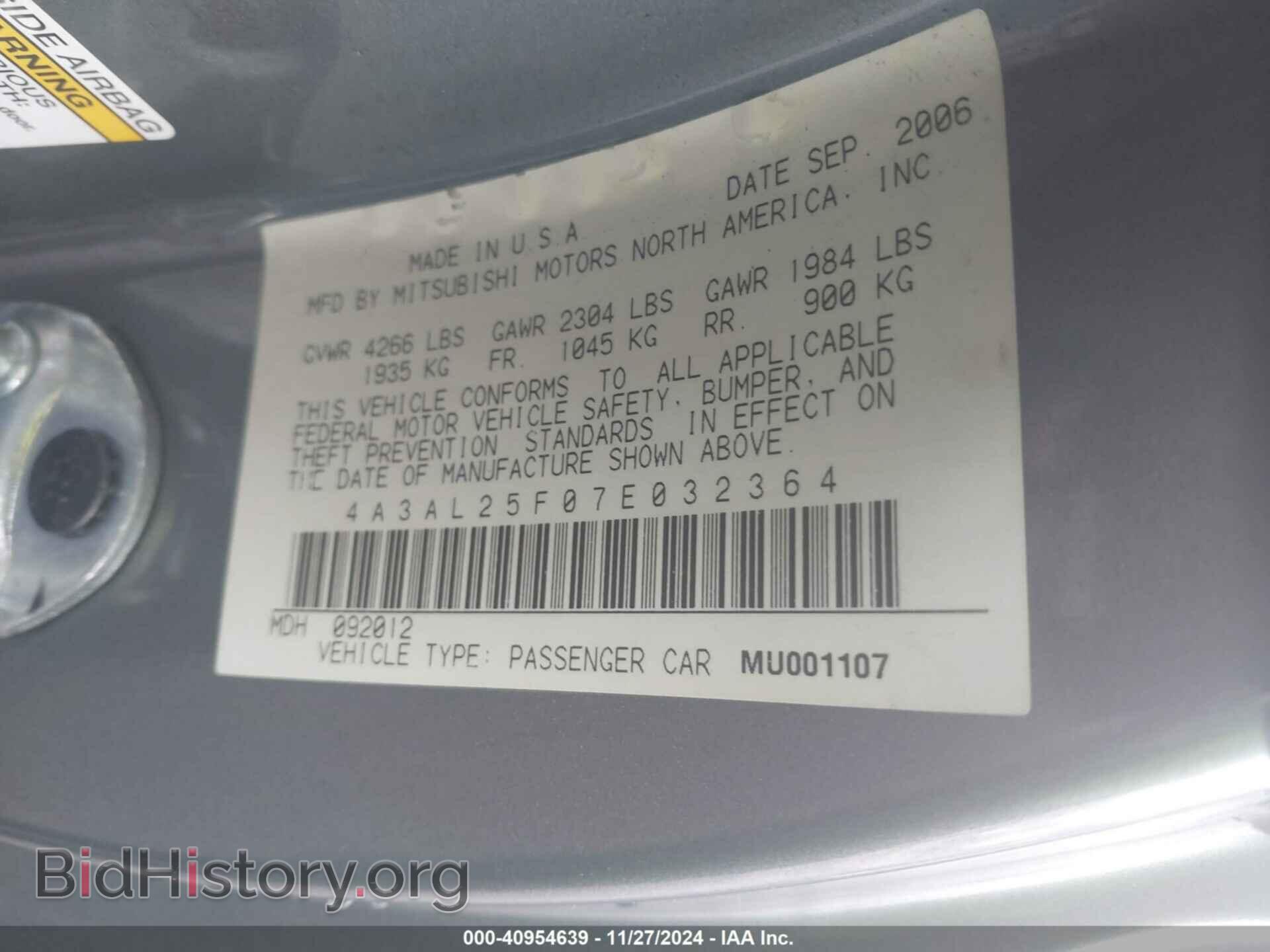 2007 MITSUBISHI ECLIPSE SPYDER - VIN: 4A3AL25F07E032364 - Photo 9