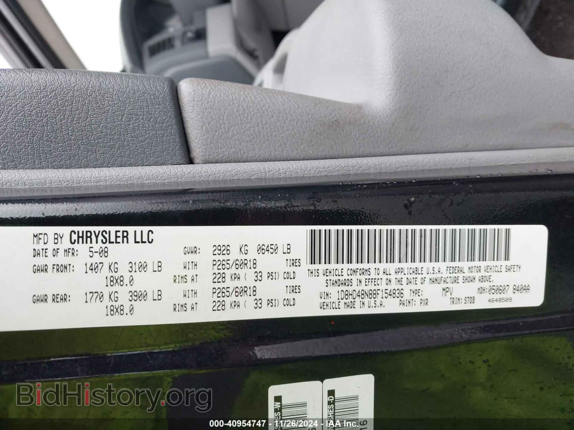 2008 DODGE DURANGO - VIN: 1D8HD48N88F154836 - Фото 9