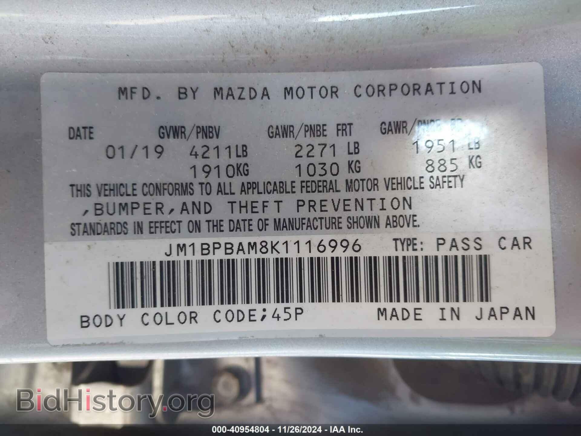 2019 MAZDA MAZDA3 - VIN: JM1BPBAM8K1116996 - Фото 9