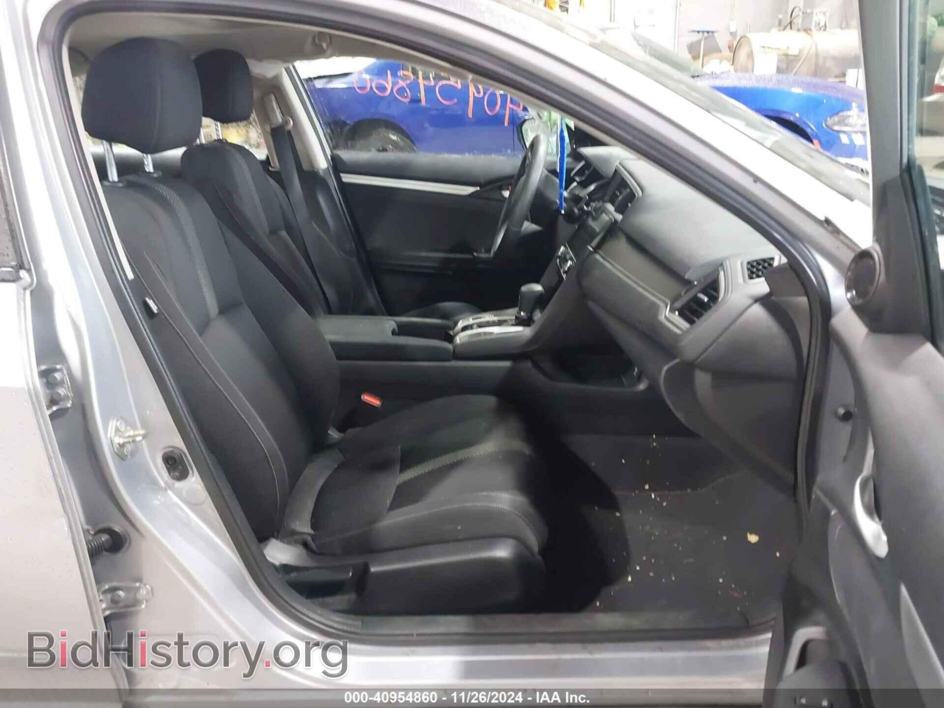 2017 HONDA CIVIC - VIN: 2HGFC1F31HH648674 - Фото 5