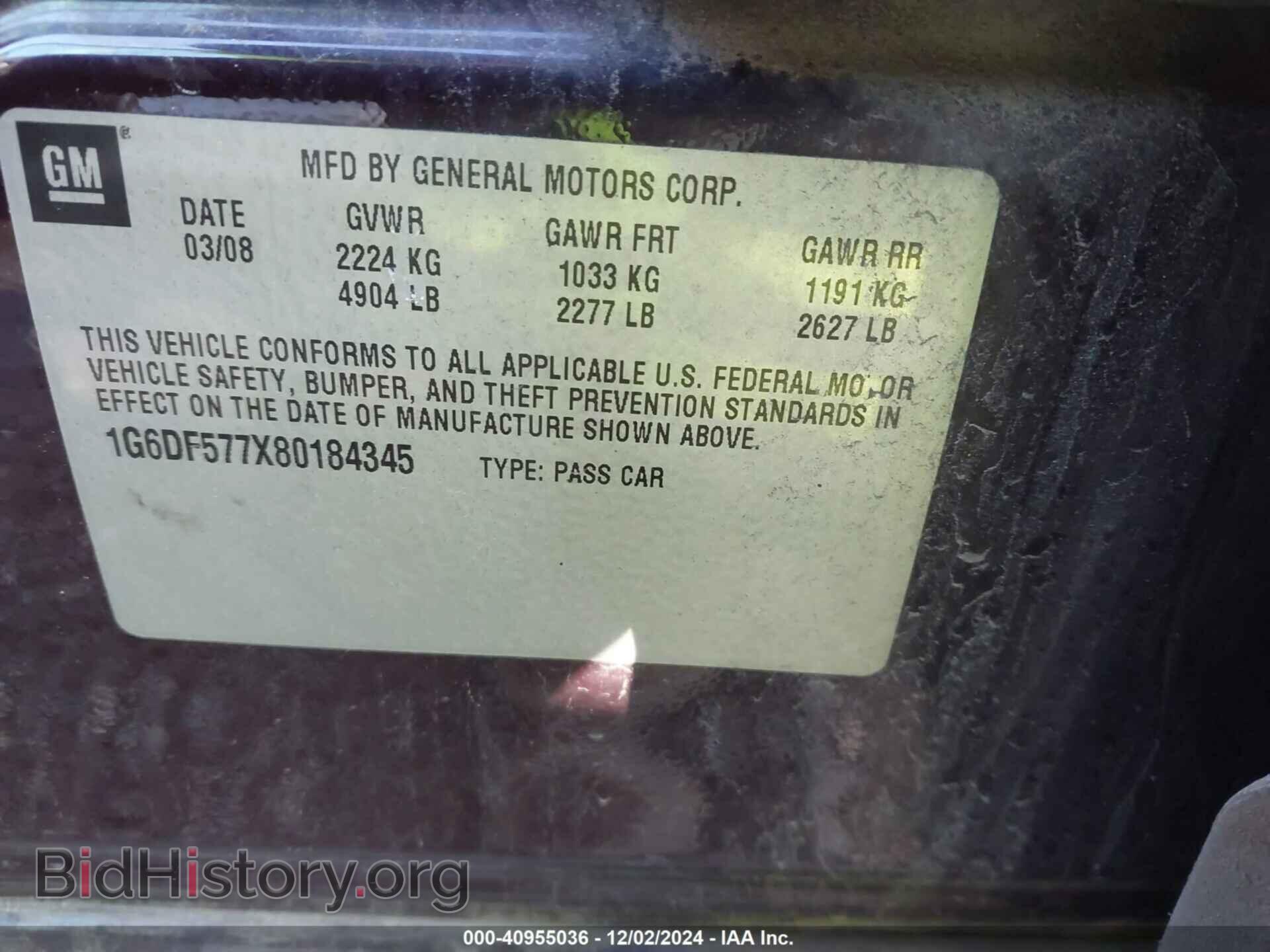2008 CADILLAC CTS - VIN: 1G6DF577X80184345 - Фото 9