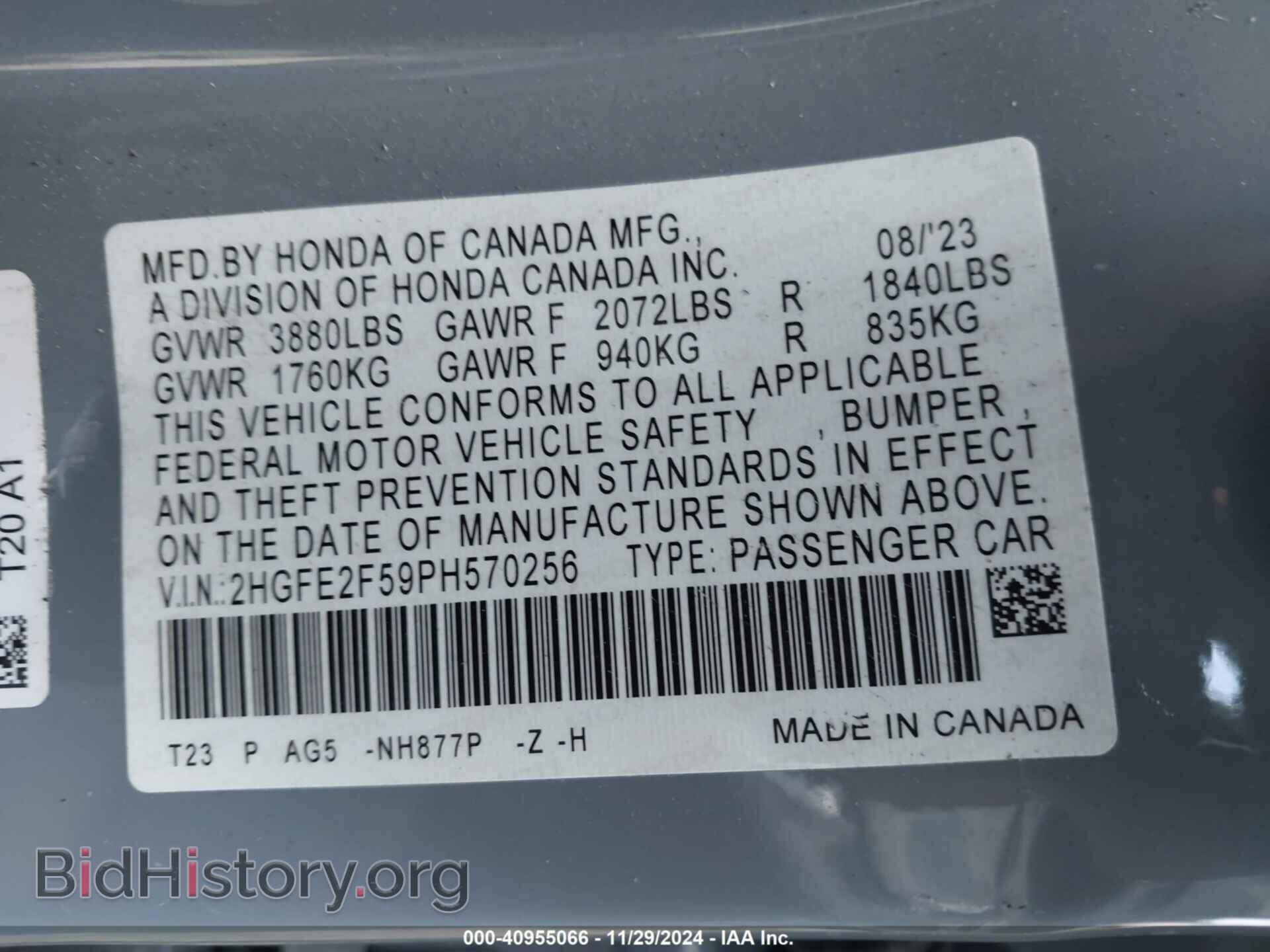 2023 HONDA CIVIC - VIN: 2HGFE2F59PH570256 - Фото 9