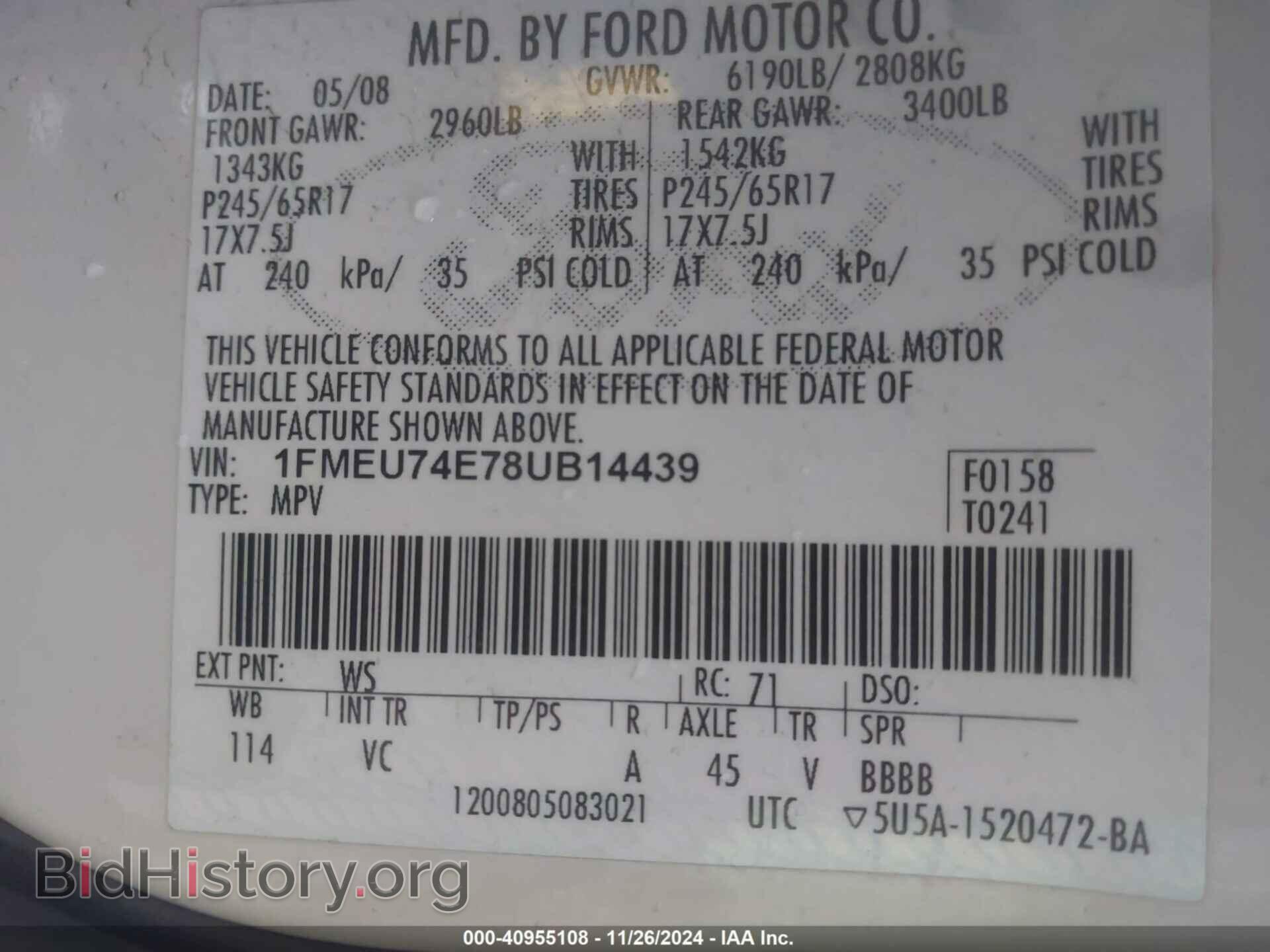 2008 FORD EXPLORER - VIN: 1FMEU74E78UB14439 - Фото 9
