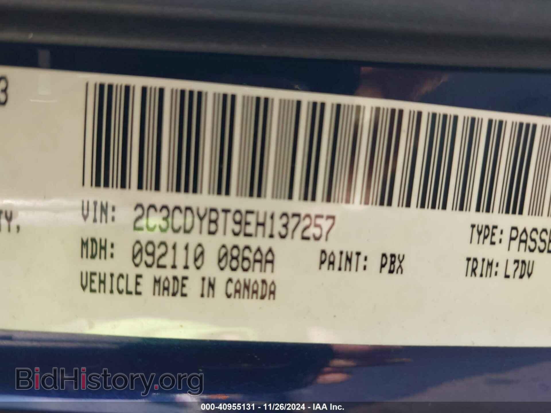 2014 DODGE CHALLENGER - VIN: 2C3CDYBT9EH137257 - Фото 9