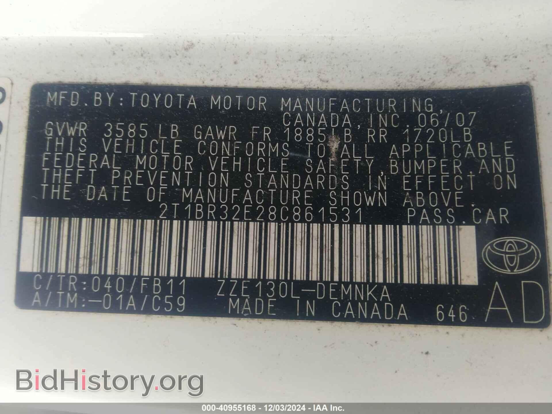 2008 TOYOTA COROLLA - VIN: 2T1BR32E28C861531 - Фото 9