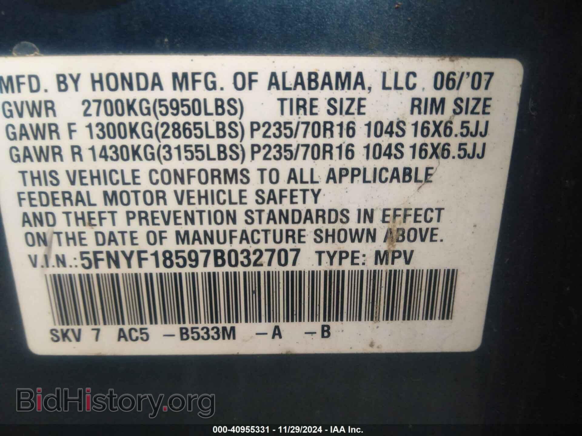 2007 HONDA PILOT - VIN: 5FNYF18597B032707 - Фото 9