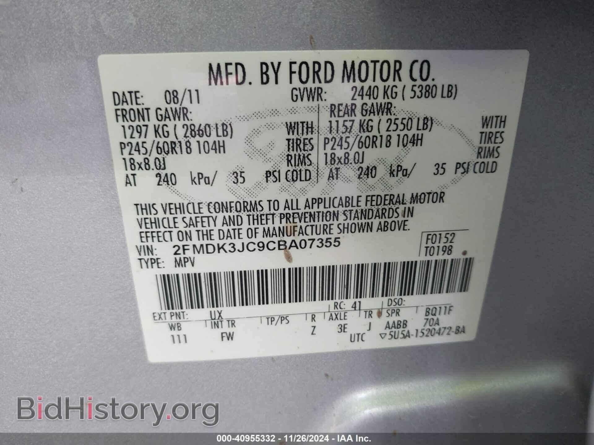 2012 FORD EDGE - VIN: 2FMDK3JC9CBA07355 - Фото 9