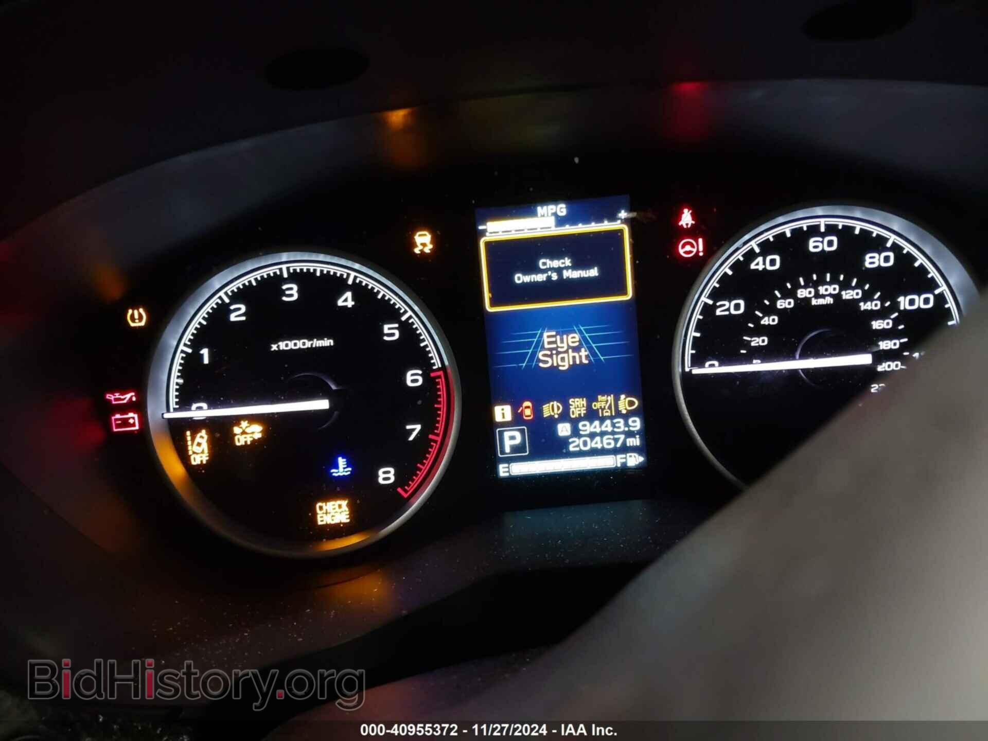 2023 SUBARU FORESTER - VIN: JF2SKAEC1PH547190 - Фото 7