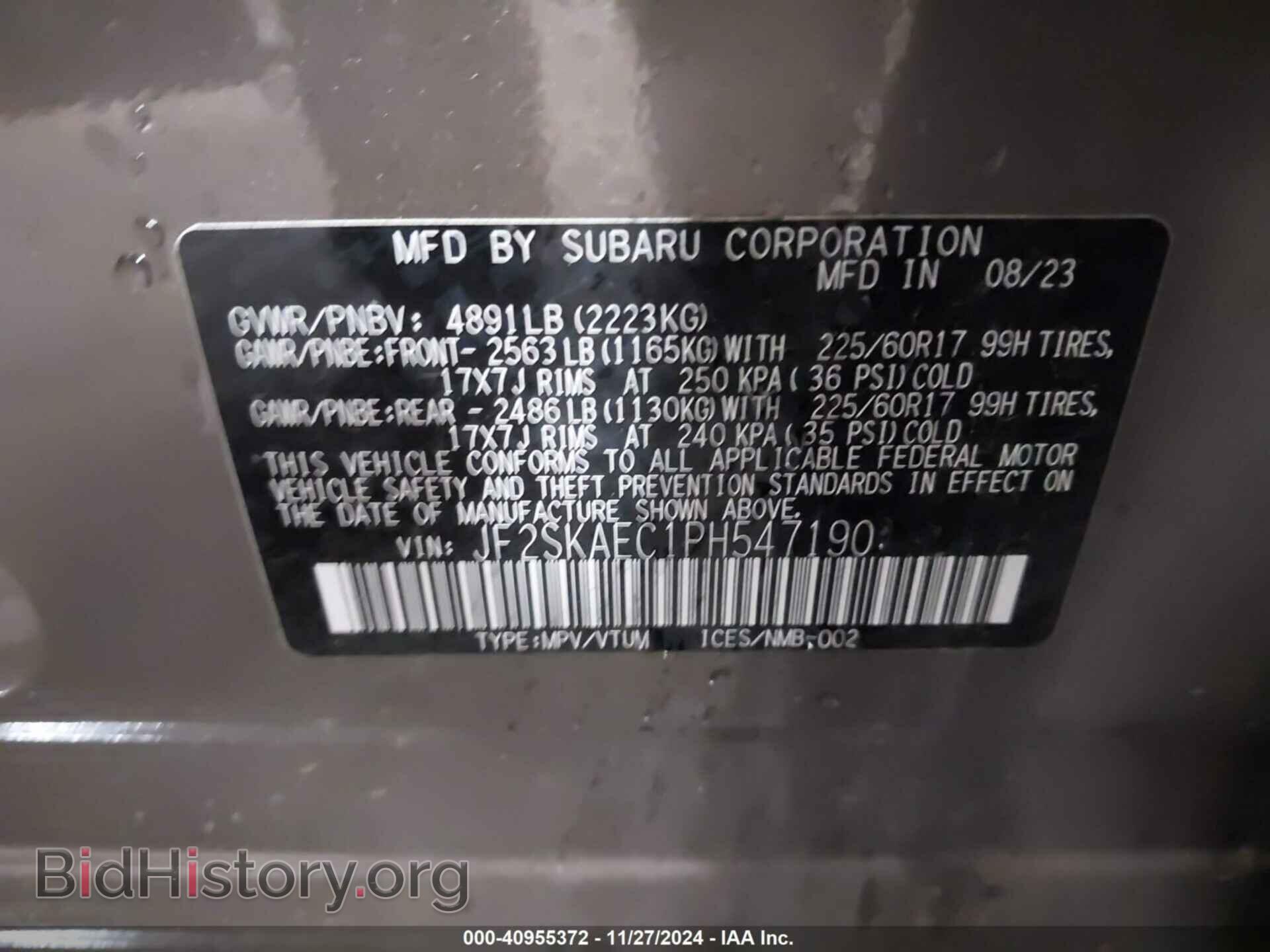 2023 SUBARU FORESTER - VIN: JF2SKAEC1PH547190 - Фото 9