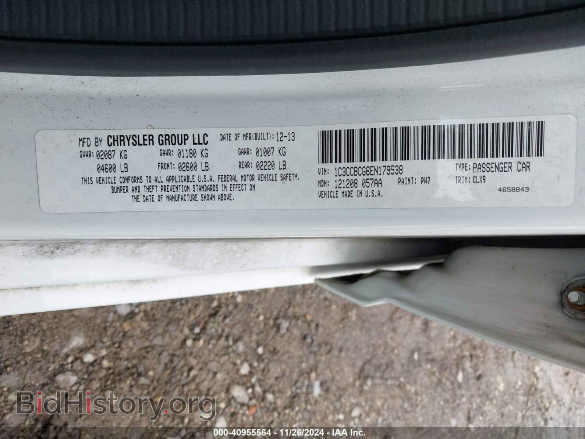 2014 CHRYSLER 200 - VIN: 1C3CCBCG6EN179538 - Фото 9