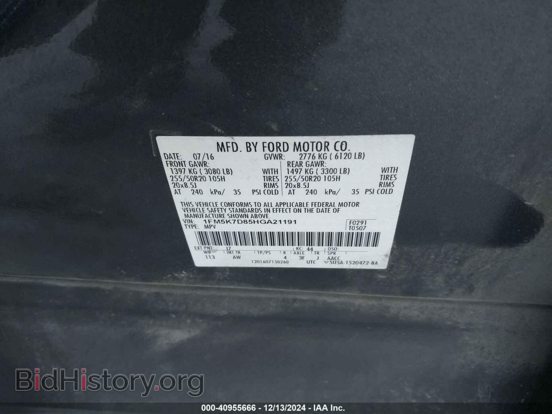 2017 FORD EXPLORER - VIN: 1FM5K7D85HGA21191 - Фото 9