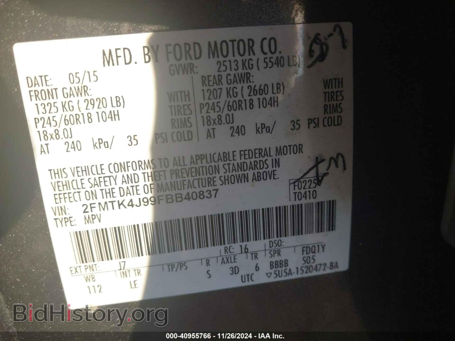 2015 FORD EDGE - VIN: 2FMTK4J99FBB40837 - Photo 9