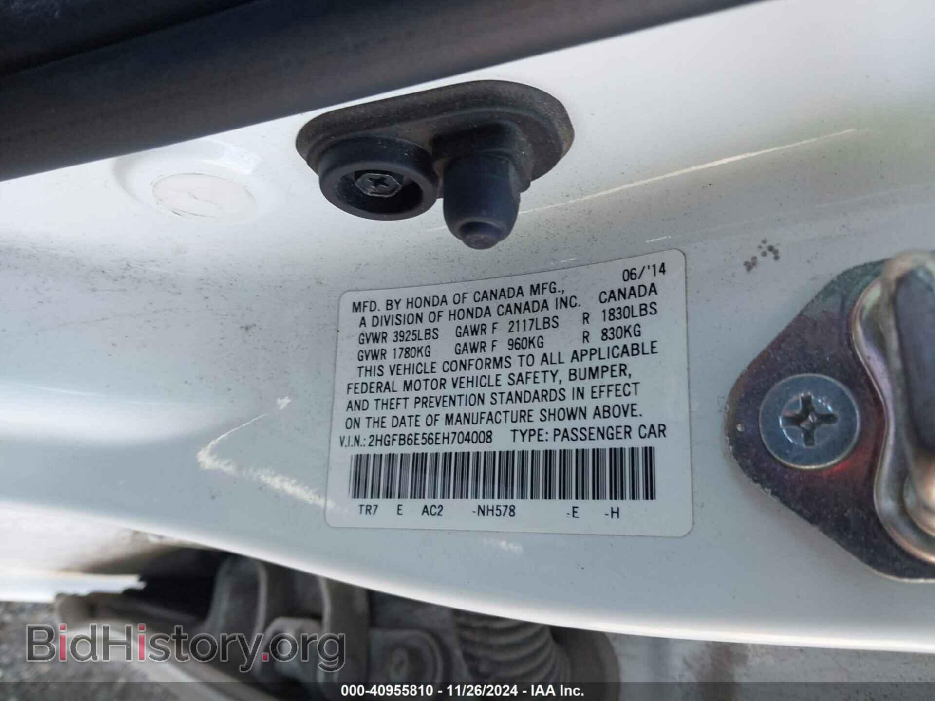 2014 HONDA CIVIC - VIN: 2HGFB6E56EH704008 - Фото 9
