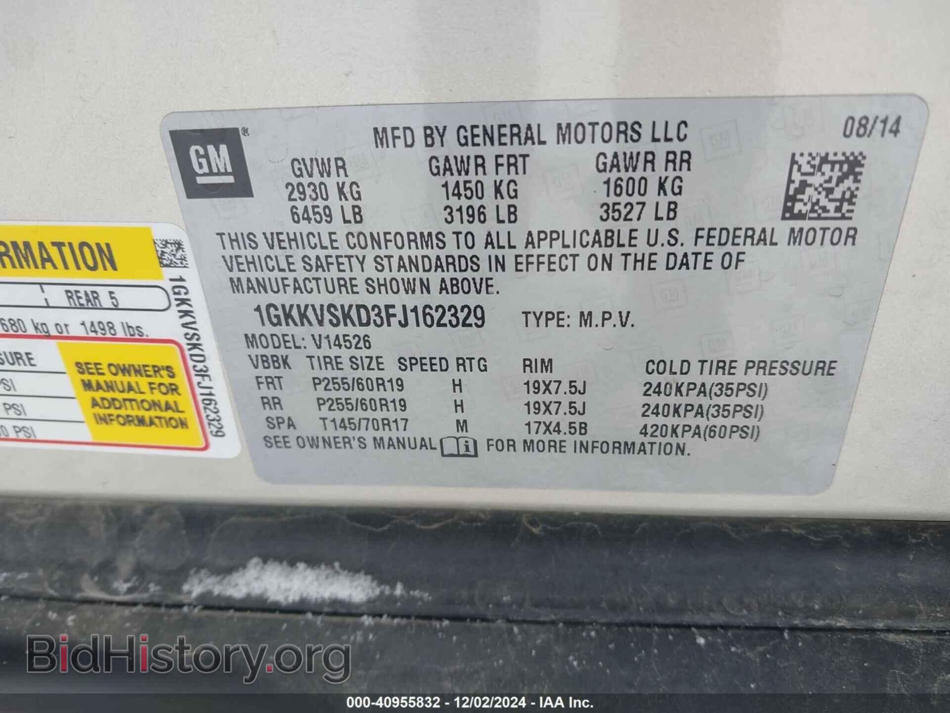 2015 GMC ACADIA - VIN: 1GKKVSKD3FJ162329 - Фото 9