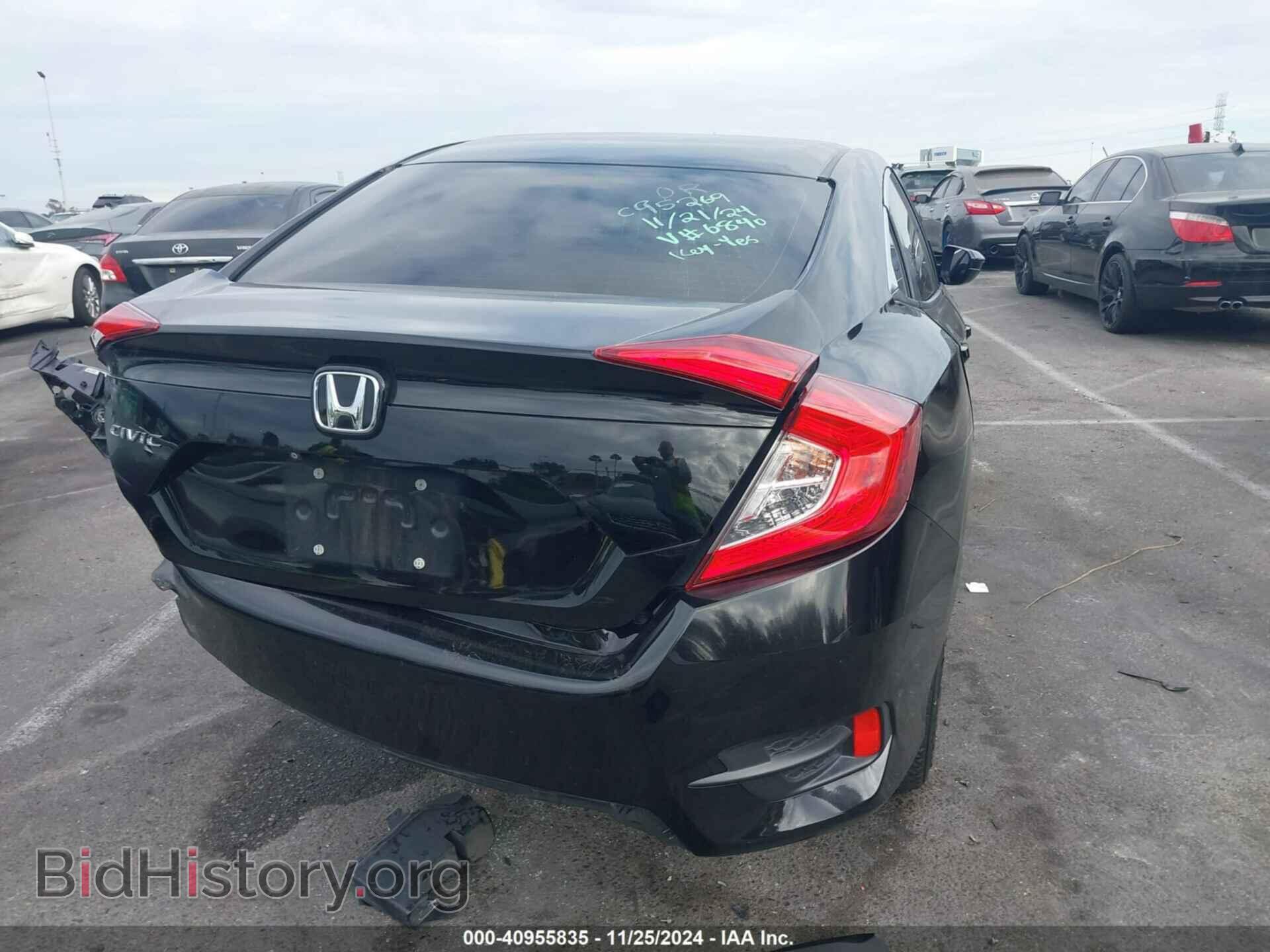 2017 HONDA CIVIC - VIN: 2HGFC2F55HH576840 - Фото 16