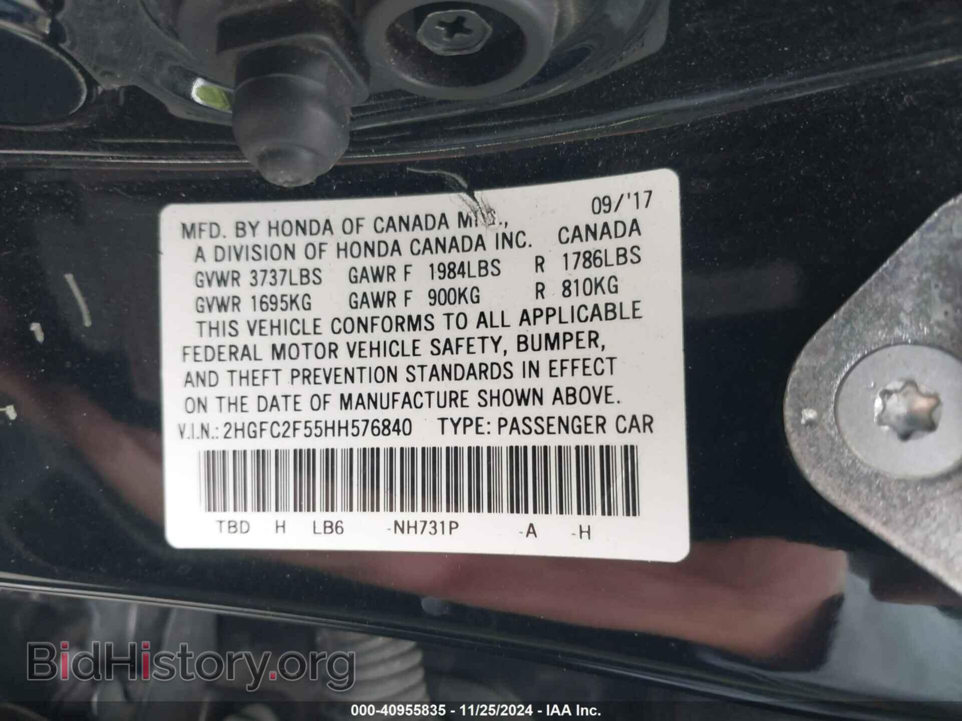 2017 HONDA CIVIC - VIN: 2HGFC2F55HH576840 - Фото 9