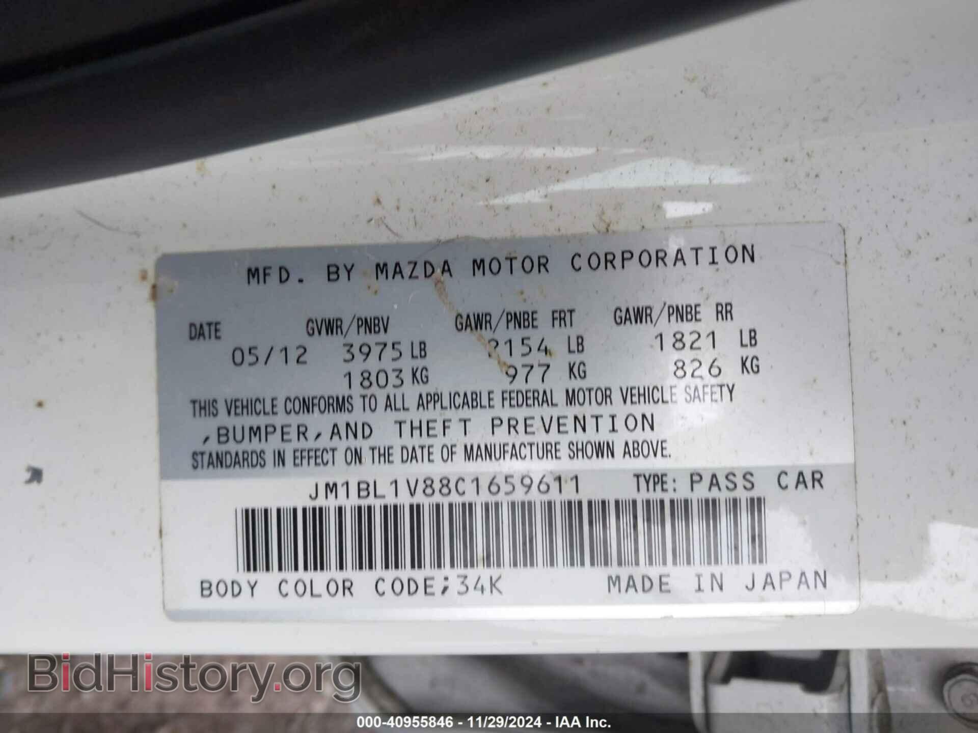 2012 MAZDA MAZDA3 - VIN: JM1BL1V88C1659611 - Фото 9