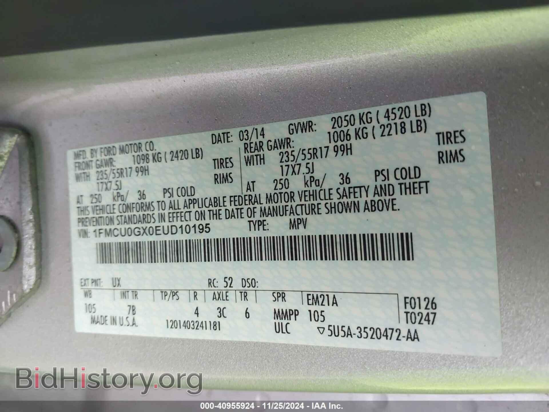 2014 FORD ESCAPE - VIN: 1FMCU0GX0EUD10195 - Фото 9