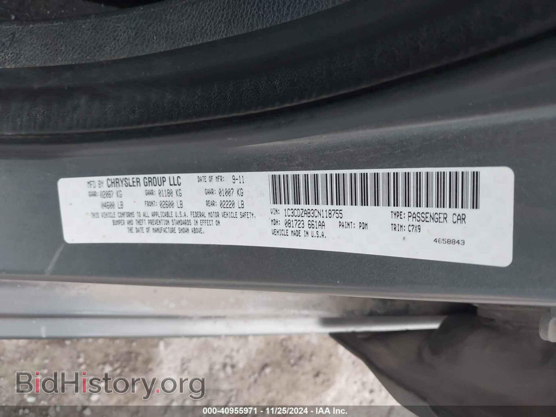 2012 DODGE AVENGER - VIN: 1C3CDZAB3CN118755 - Фото 9