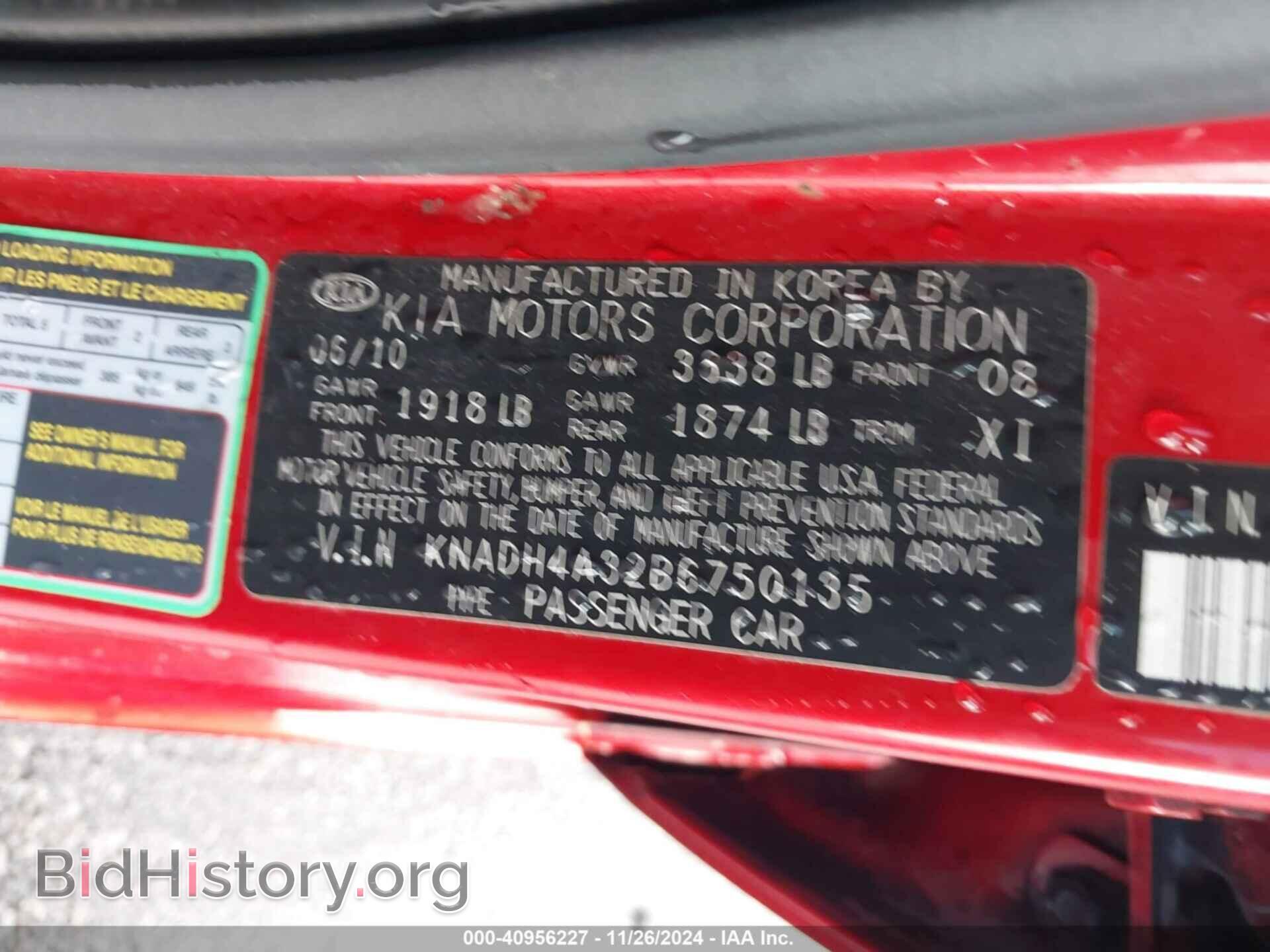 2011 KIA RIO - VIN: KNADH4A32B6750135 - Фото 9