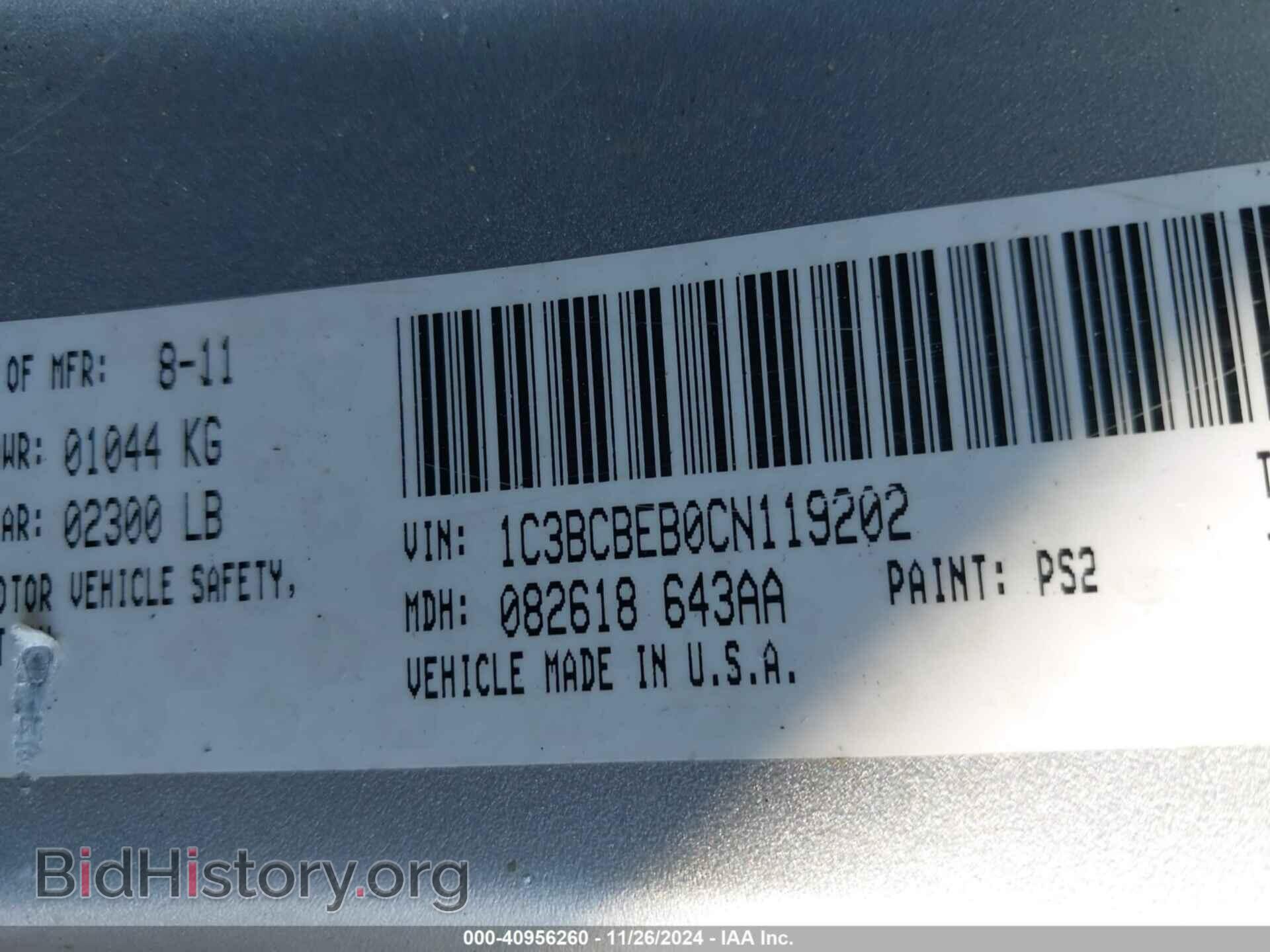 2012 CHRYSLER 200 - VIN: 1C3BCBEB0CN119202 - Фото 9