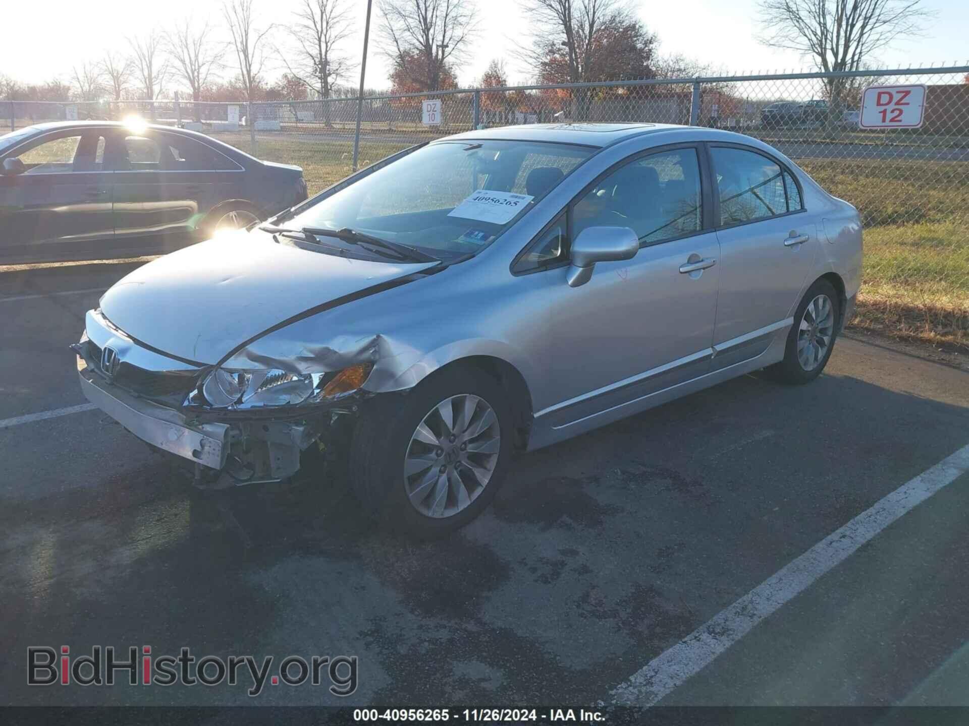 2011 HONDA CIVIC - VIN: 2HGFA1F85BH534203 - Фото 2