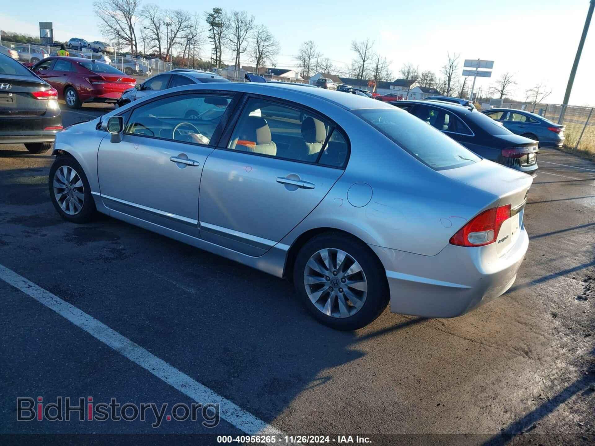 2011 HONDA CIVIC - VIN: 2HGFA1F85BH534203 - Фото 3