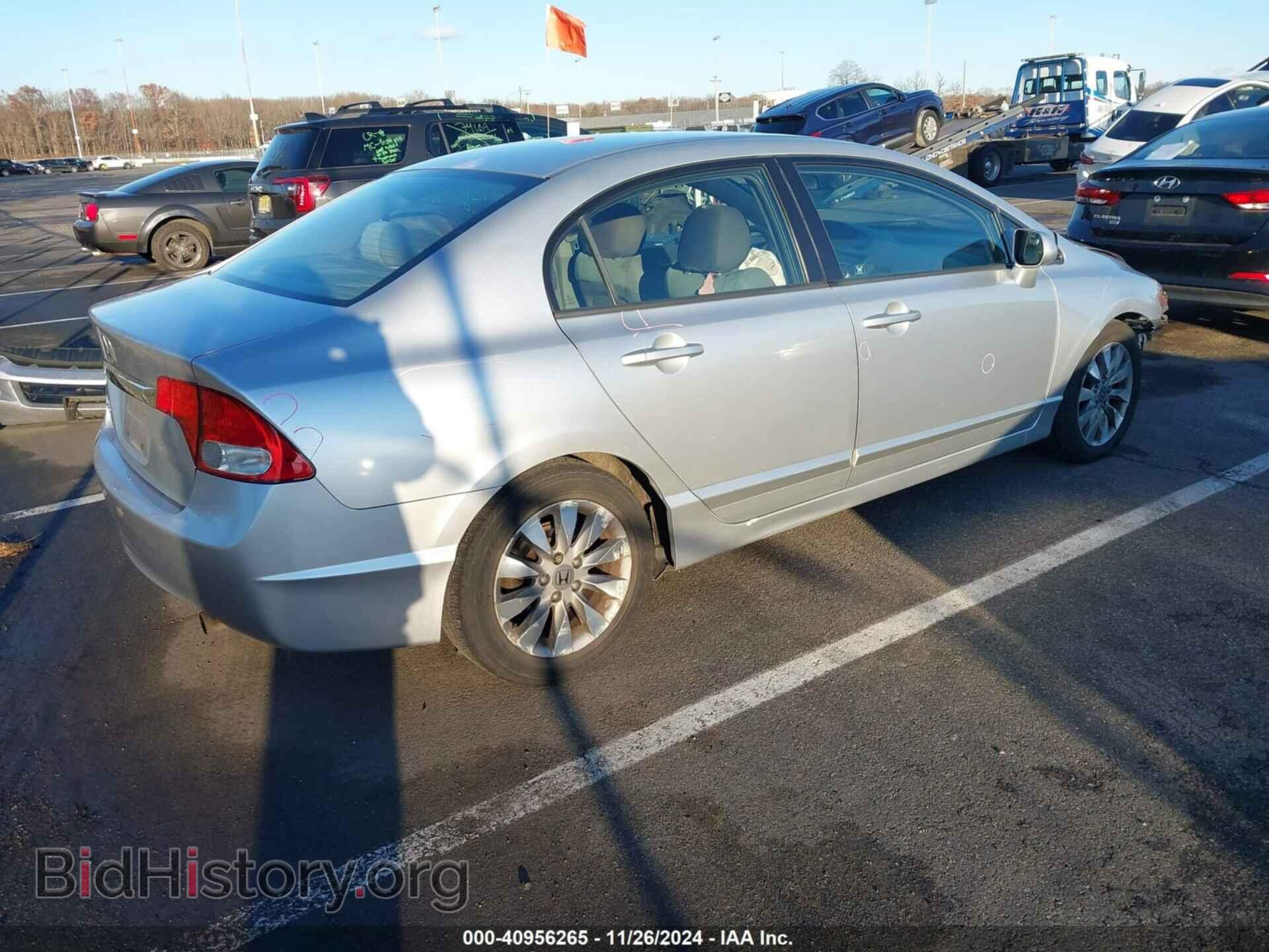 2011 HONDA CIVIC - VIN: 2HGFA1F85BH534203 - Фото 4
