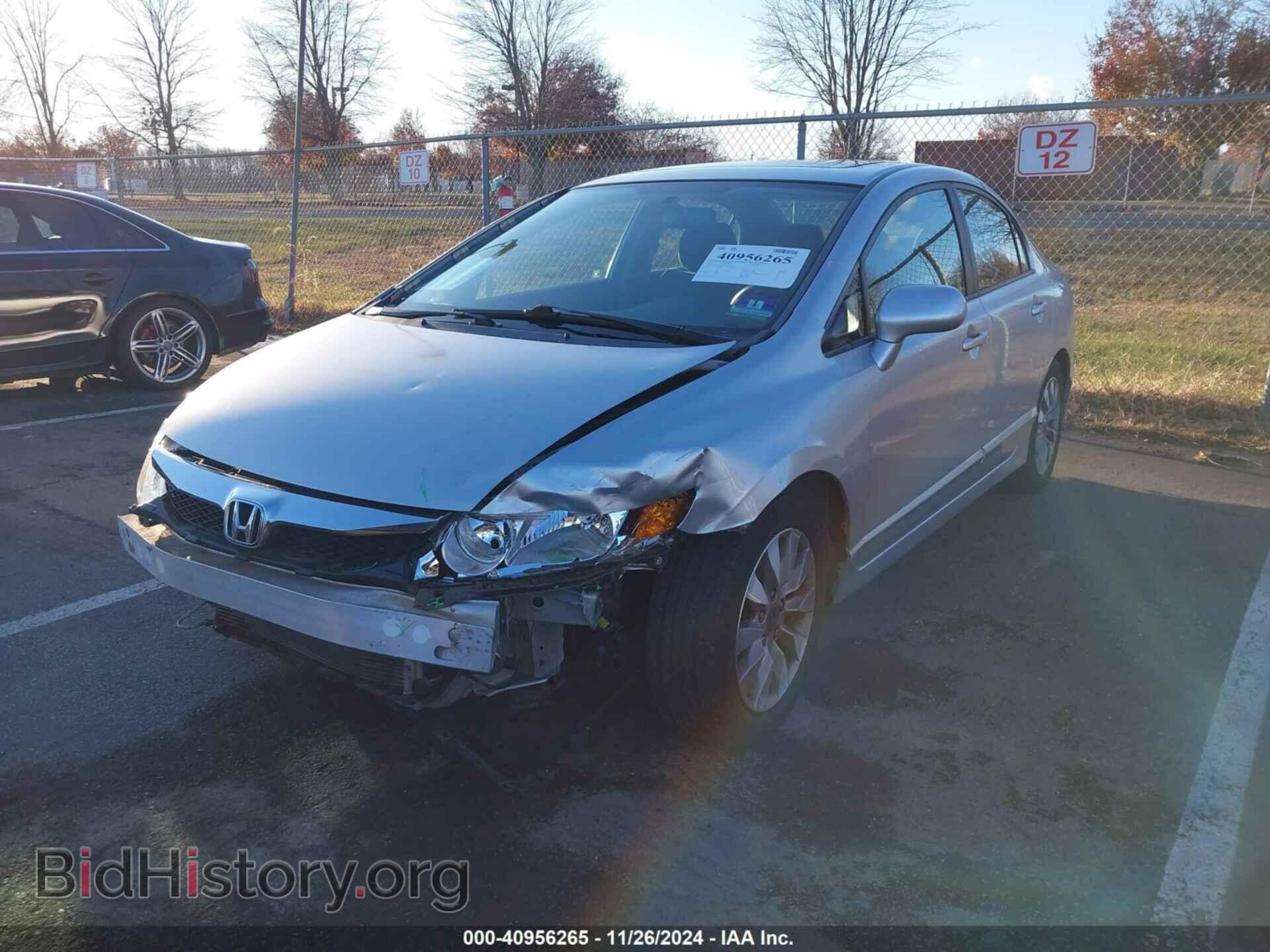2011 HONDA CIVIC - VIN: 2HGFA1F85BH534203 - Фото 6